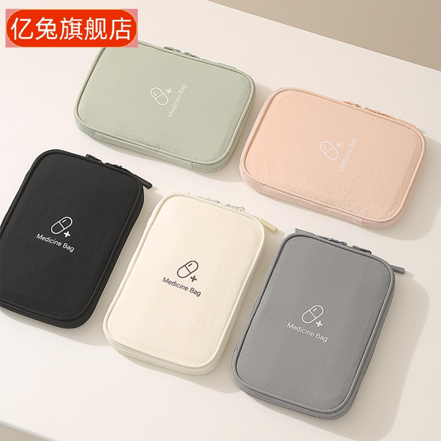 医药布艺急救包|儿童学生户外