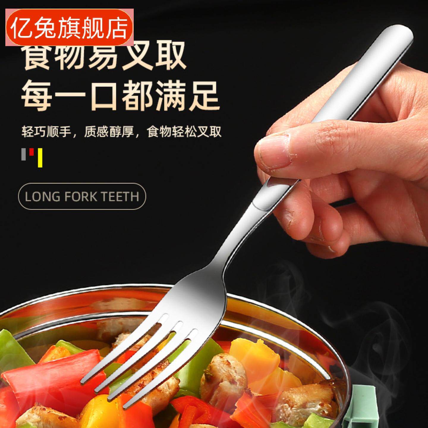 不锈钢西餐叉套装|水果沙拉甜品