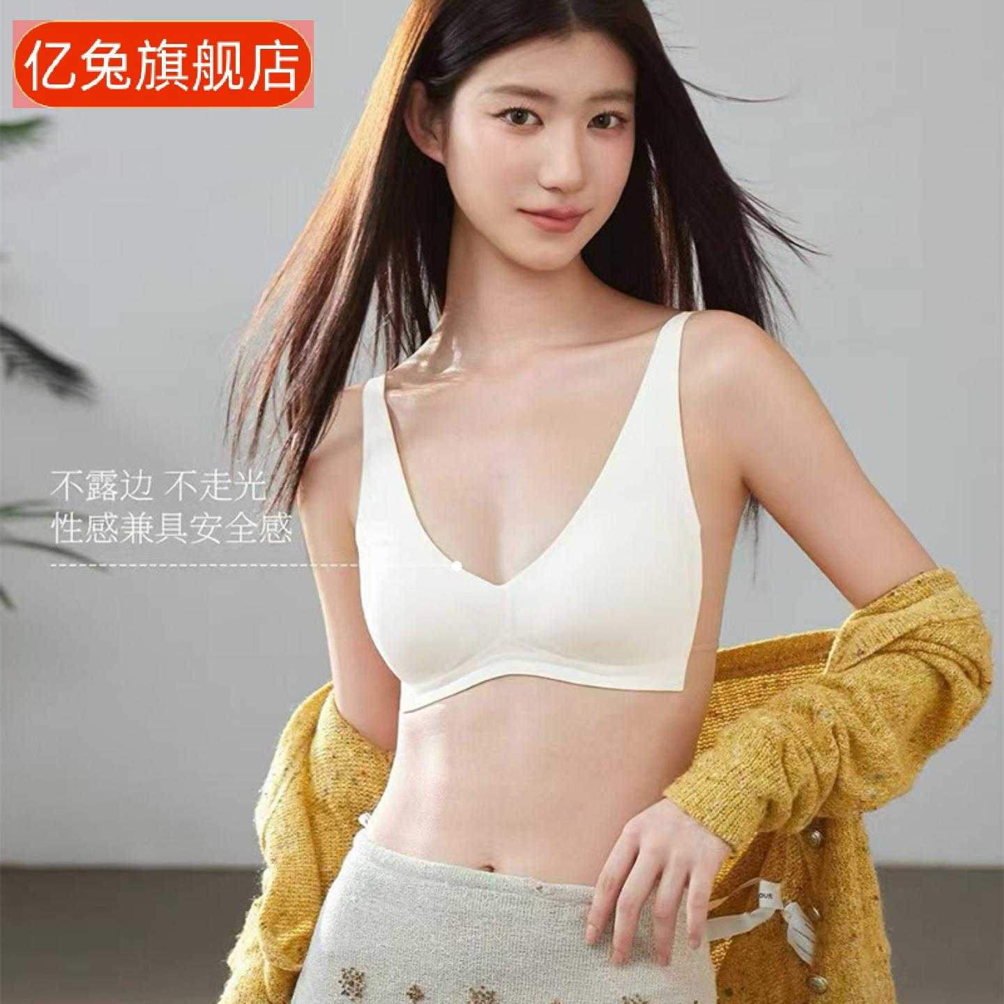 法式深杯内衣女大胸显小痕透气睡眠舒适收副乳文胸罩