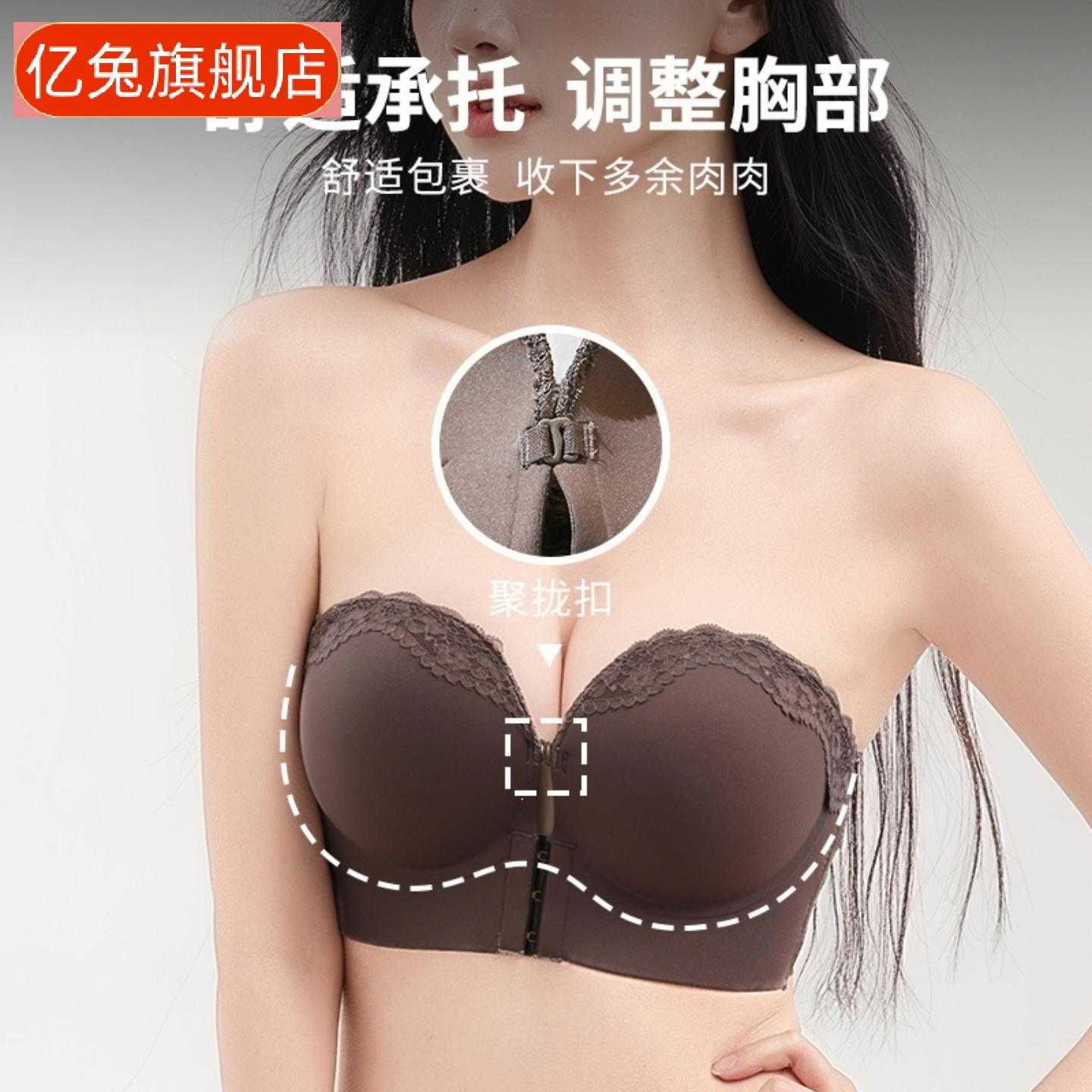 肩带内衣女加厚聚拢小胸显大隐形