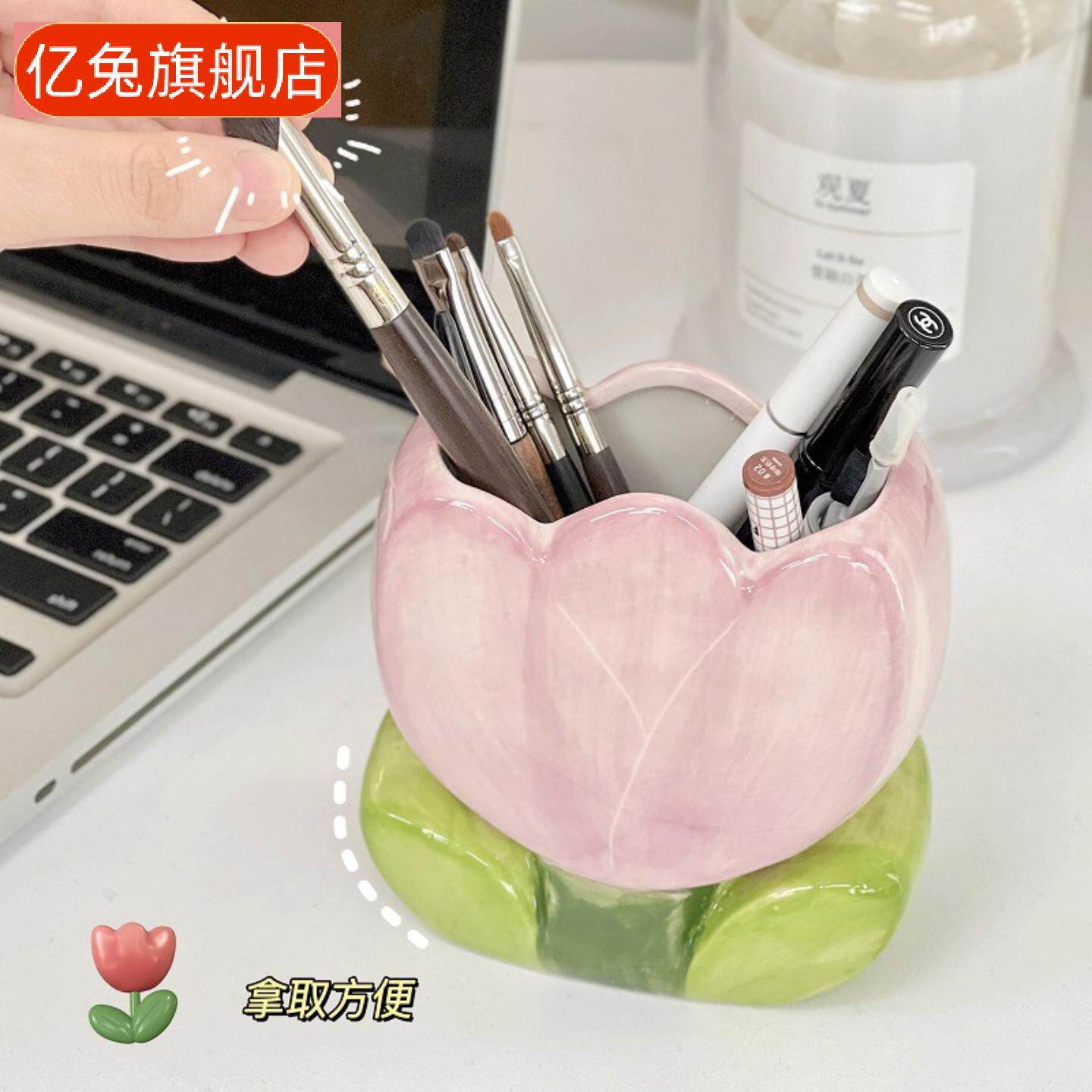 花朵陶瓷笔筒桌面摆件|可爱女生