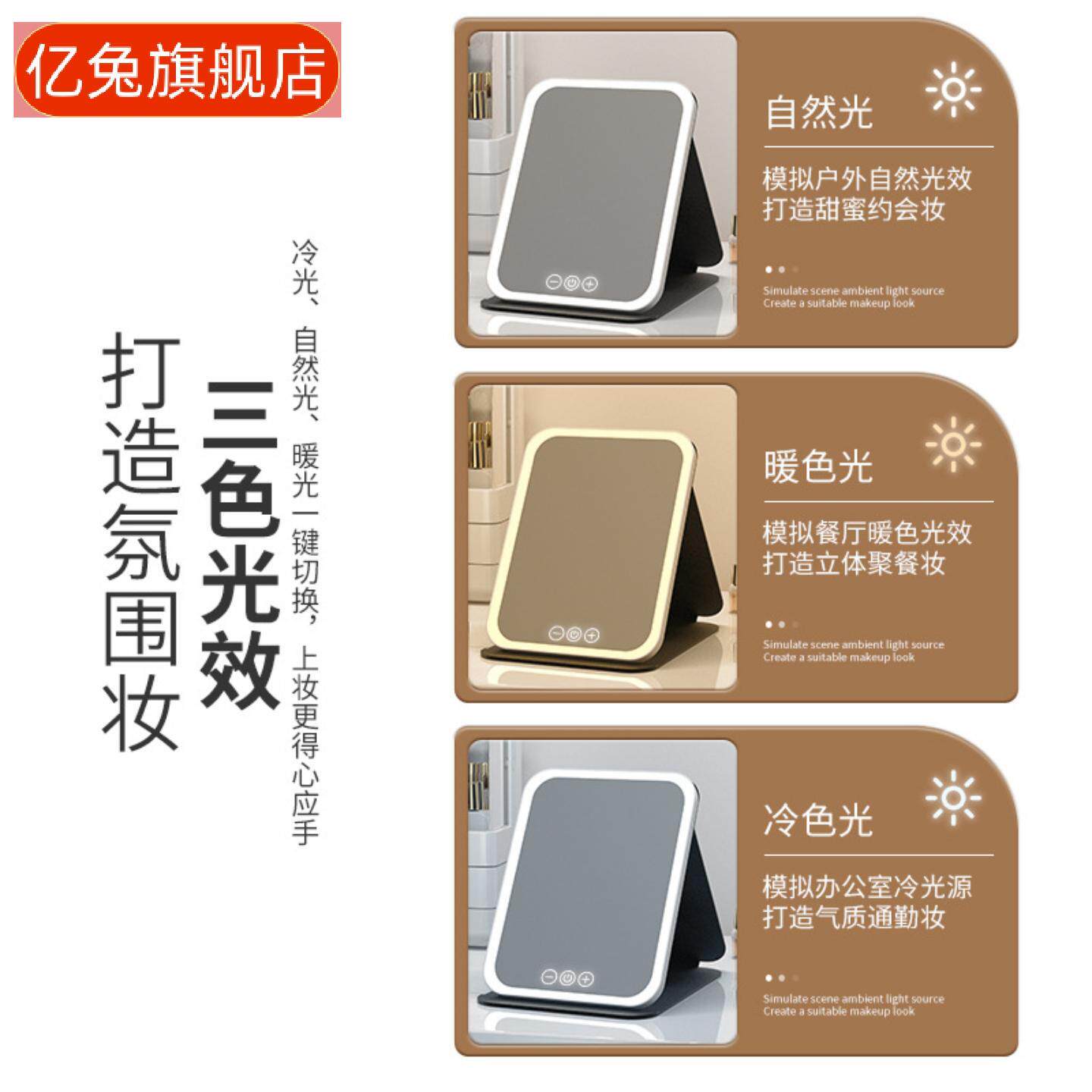 化妆镜镜子可折叠带灯梳妆镜台式桌面补光宿舍办公室镜子
