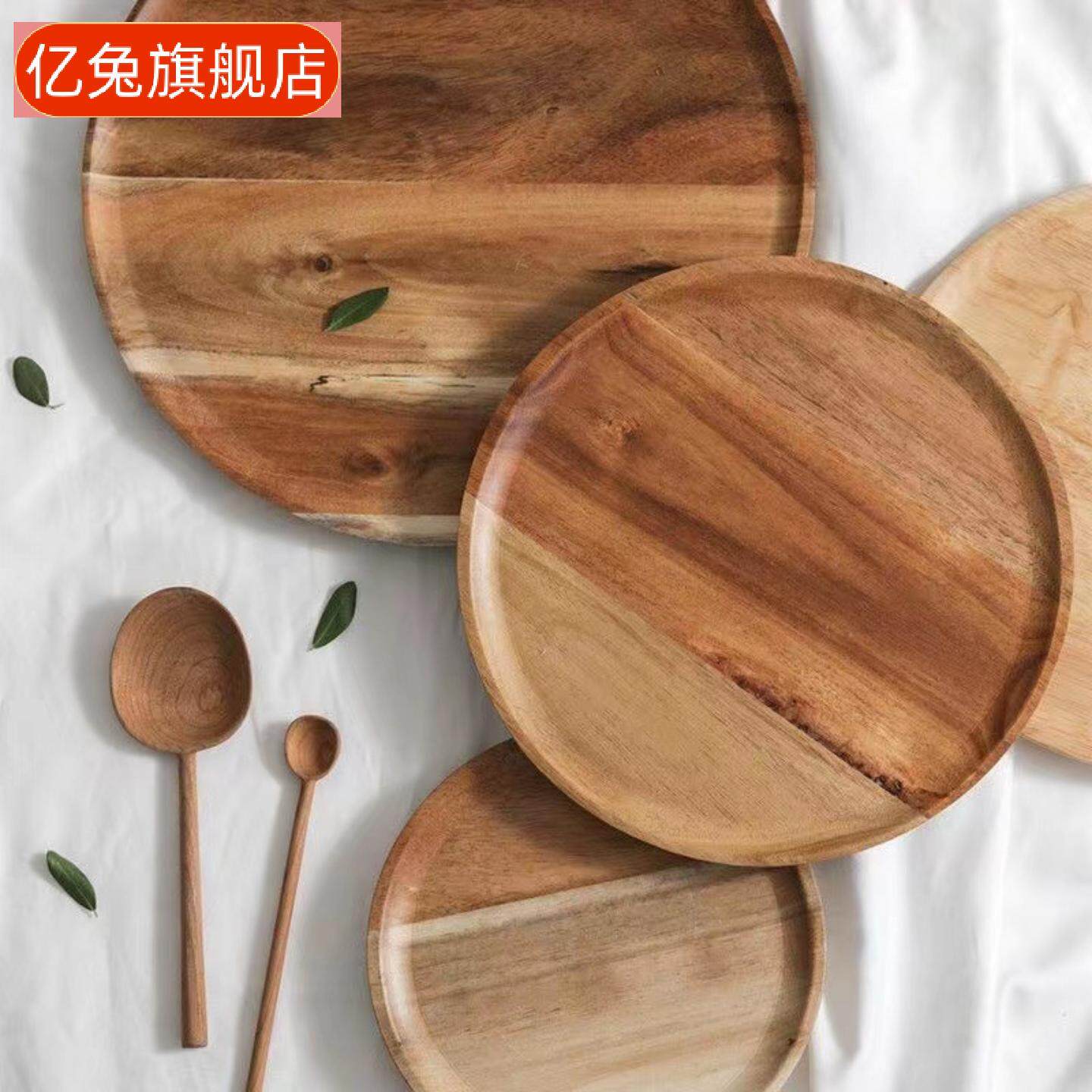 相思木圆茶盘餐盘托盘点心果盘