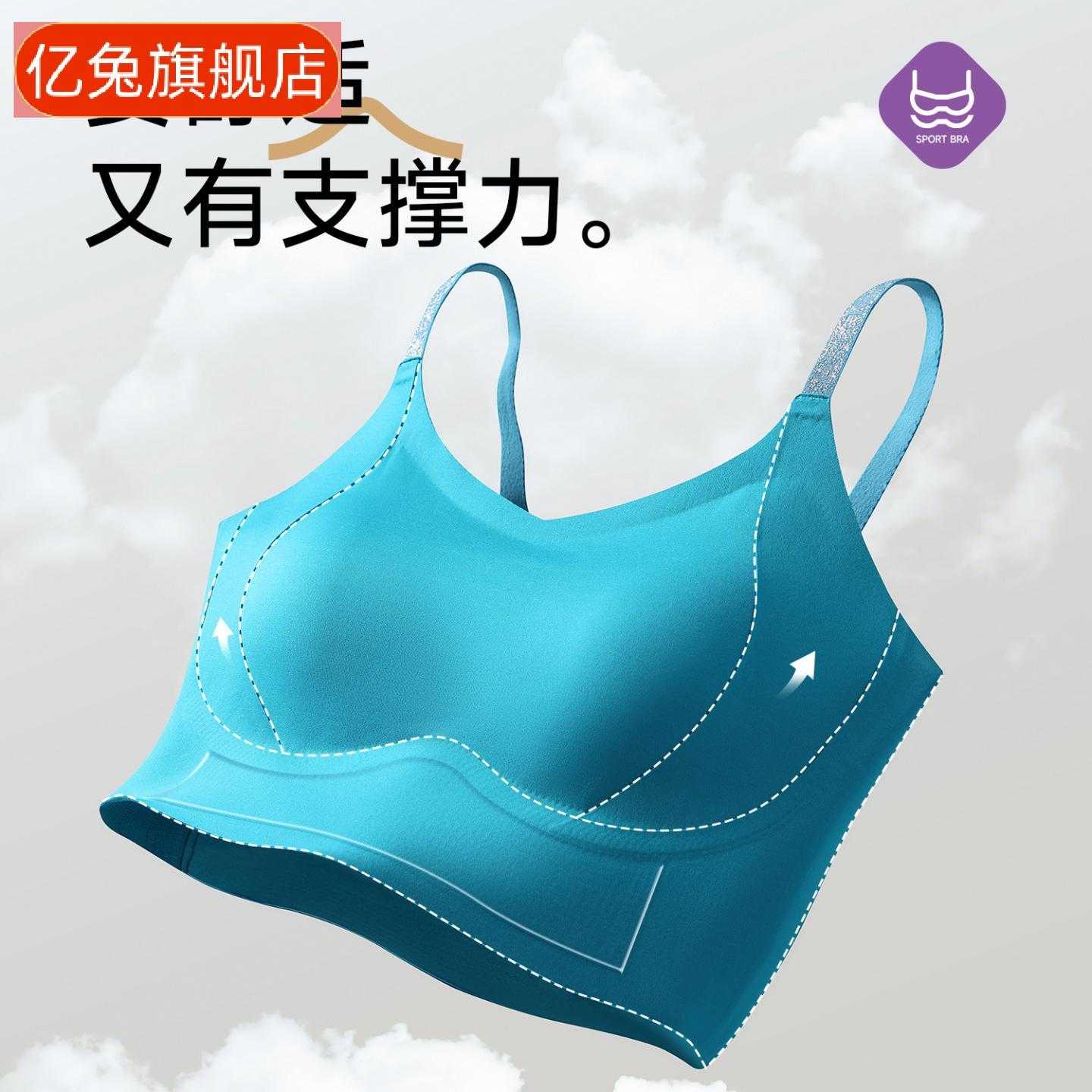 新款舒适裸感冰丝美背吊带内衣女
