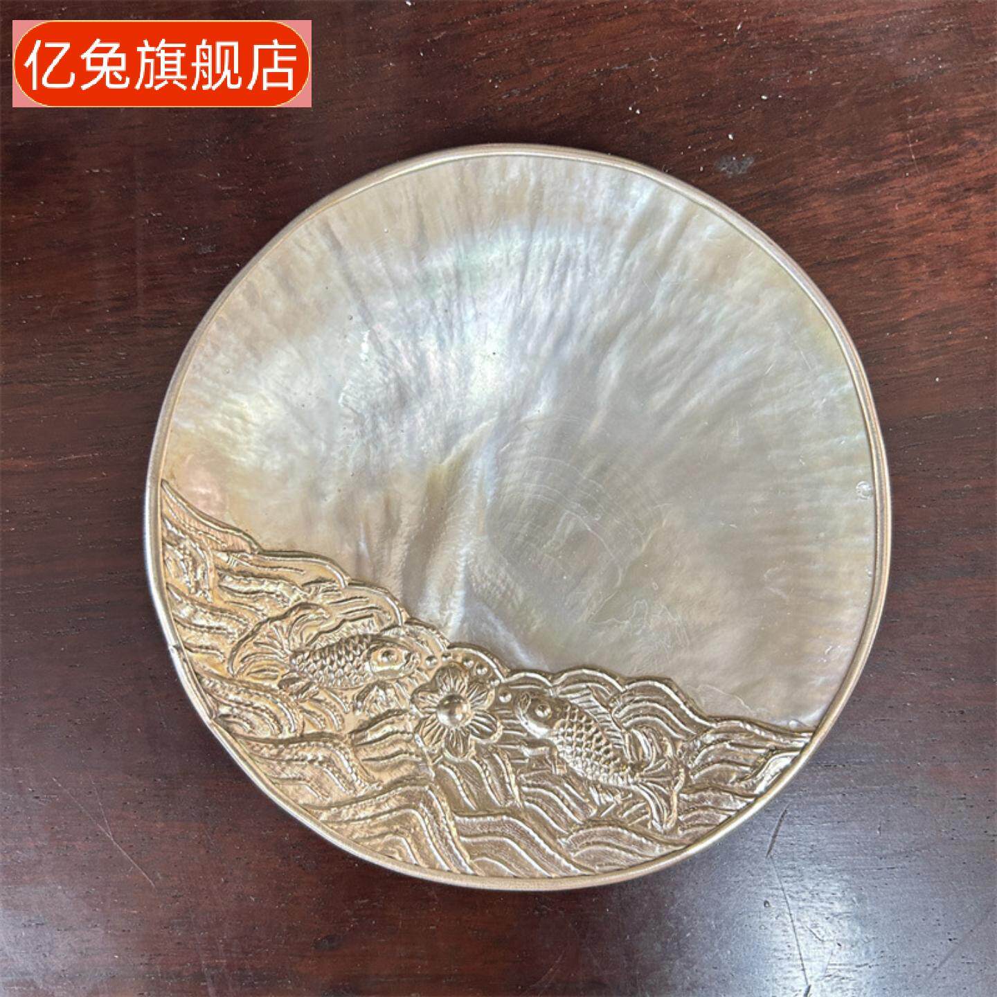贝壳扇贝海螺扇贝制品工艺黄碟贝镶嵌盘子鱼子酱碟子餐厅调味碟