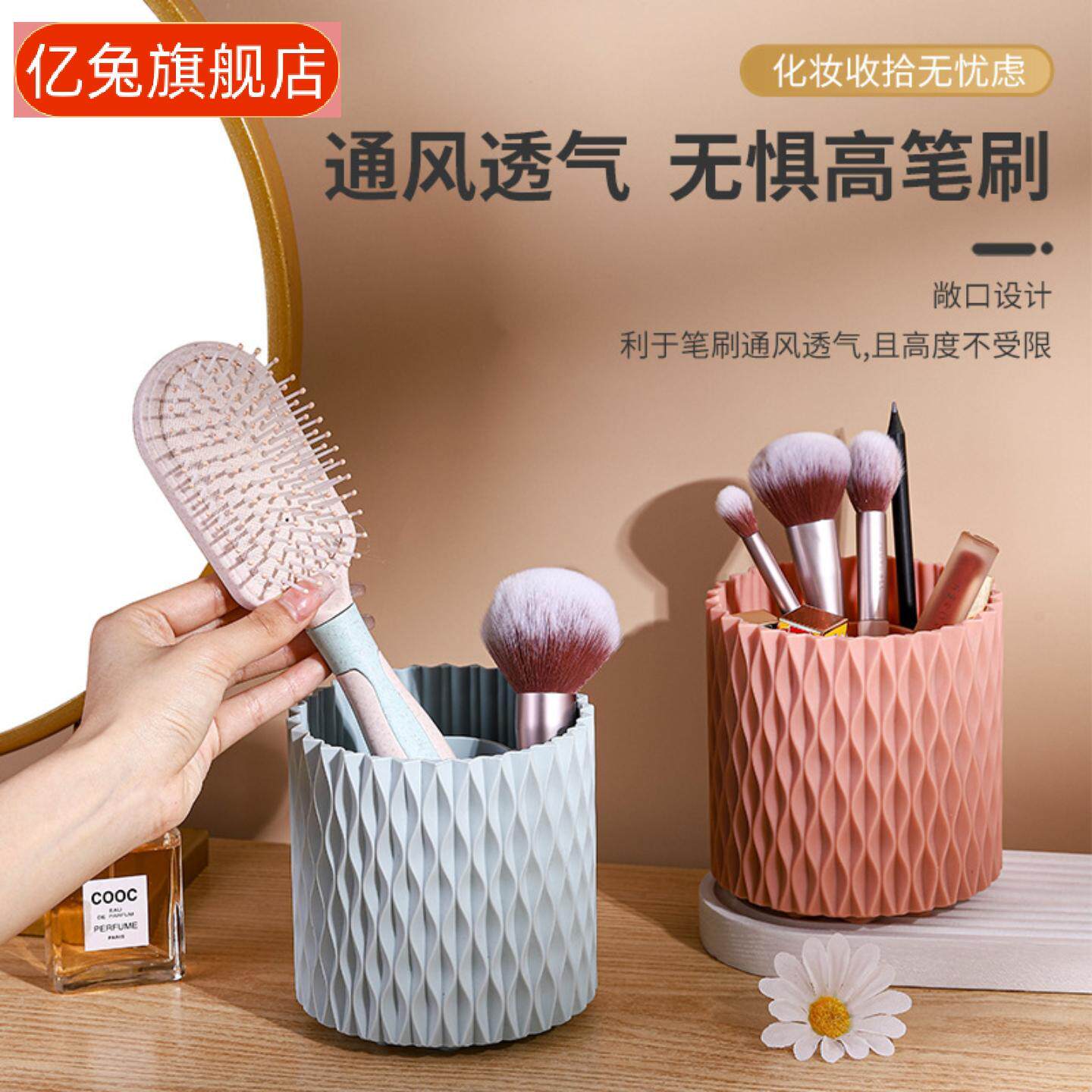 旋转大容量化妆刷桶刷子收纳盒筒口红眉笔眼影刷防尘笔筒