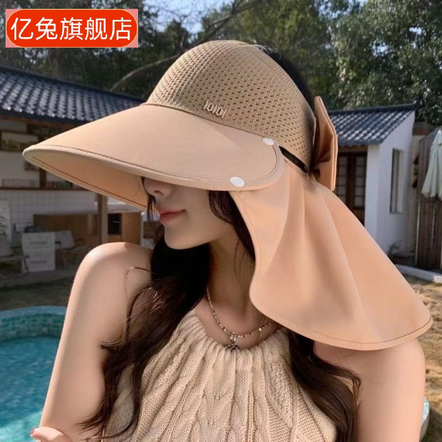 披肩防晒帽子女夏季户外空顶帽大