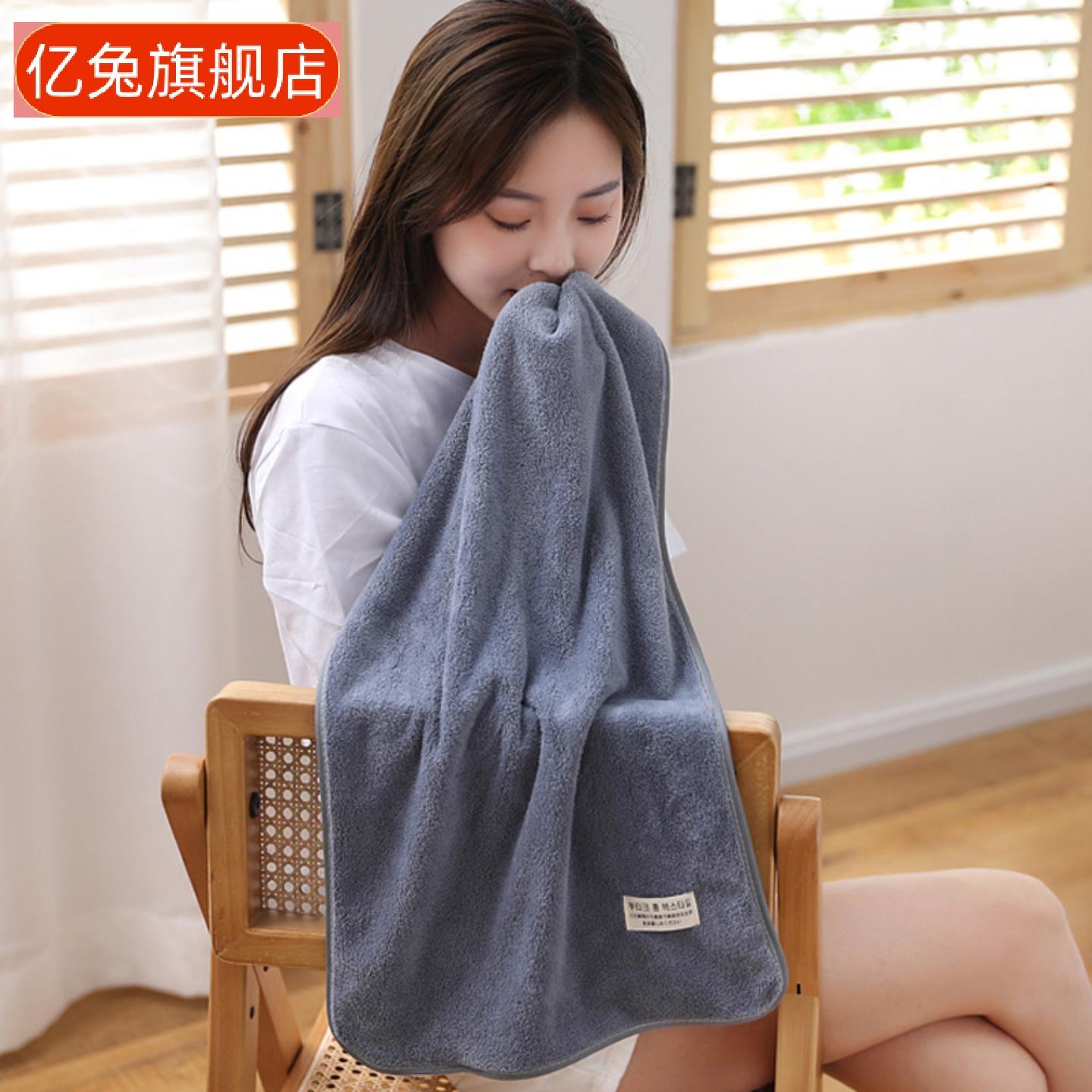成人高品质包边洗脸干发毛巾｜可