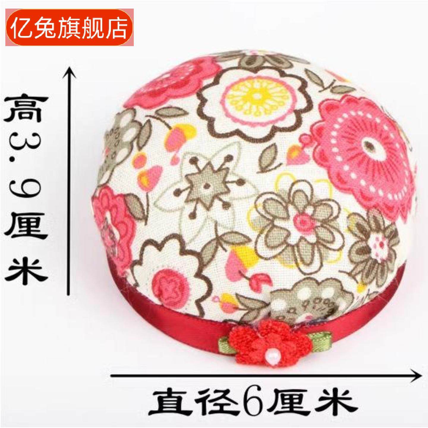 手工针扎女红针插球插针包绣拼布