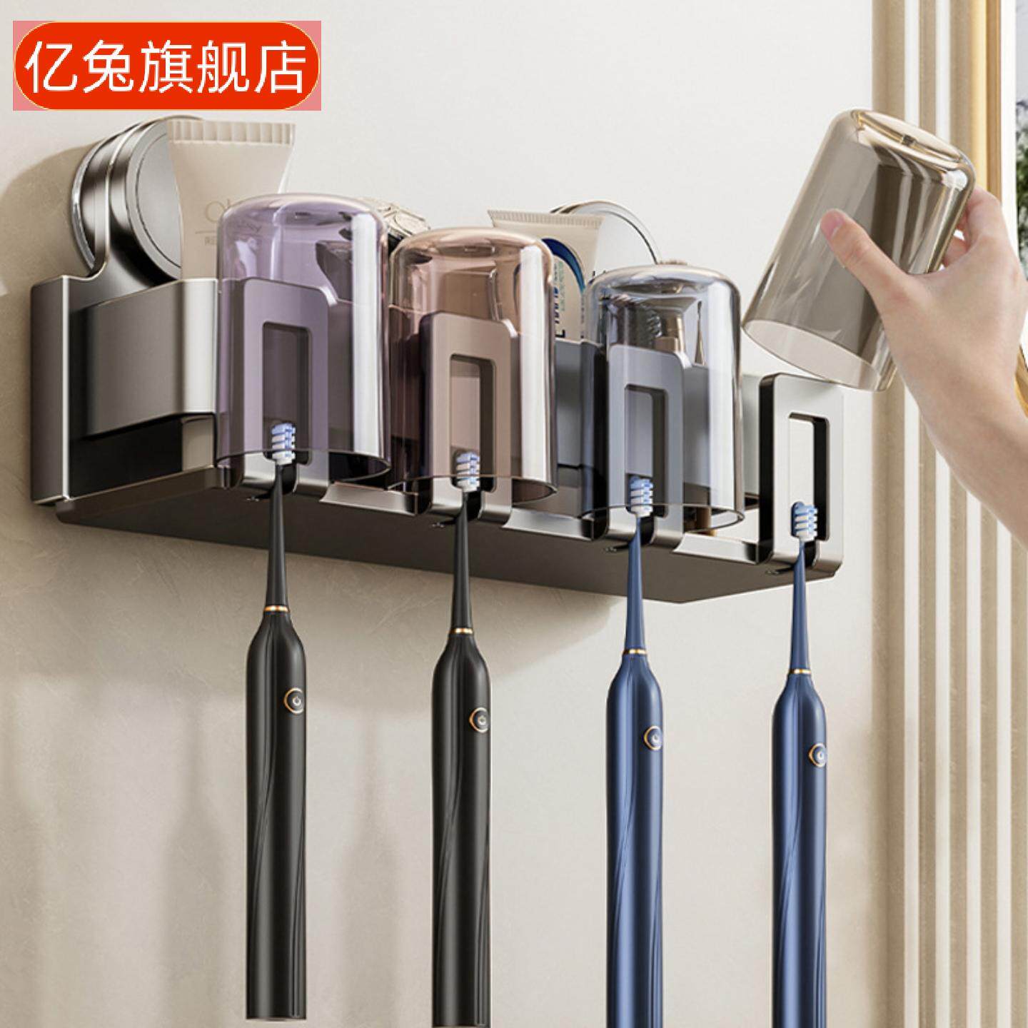 吸盘牙刷置物架刷牙杯架子免打孔卫生间挂墙壁挂漱口杯牙膏收纳架