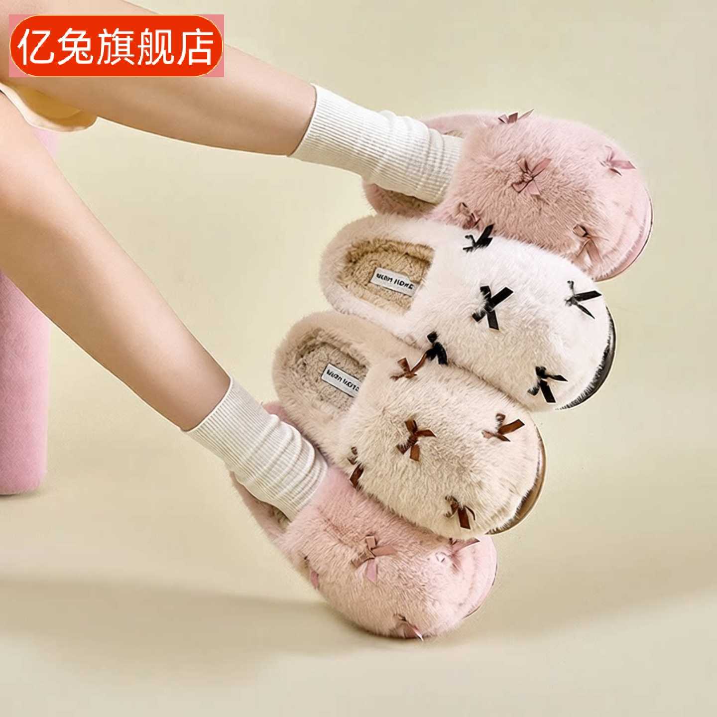 毛绒棉拖鞋女冬季室内防滑厚底30