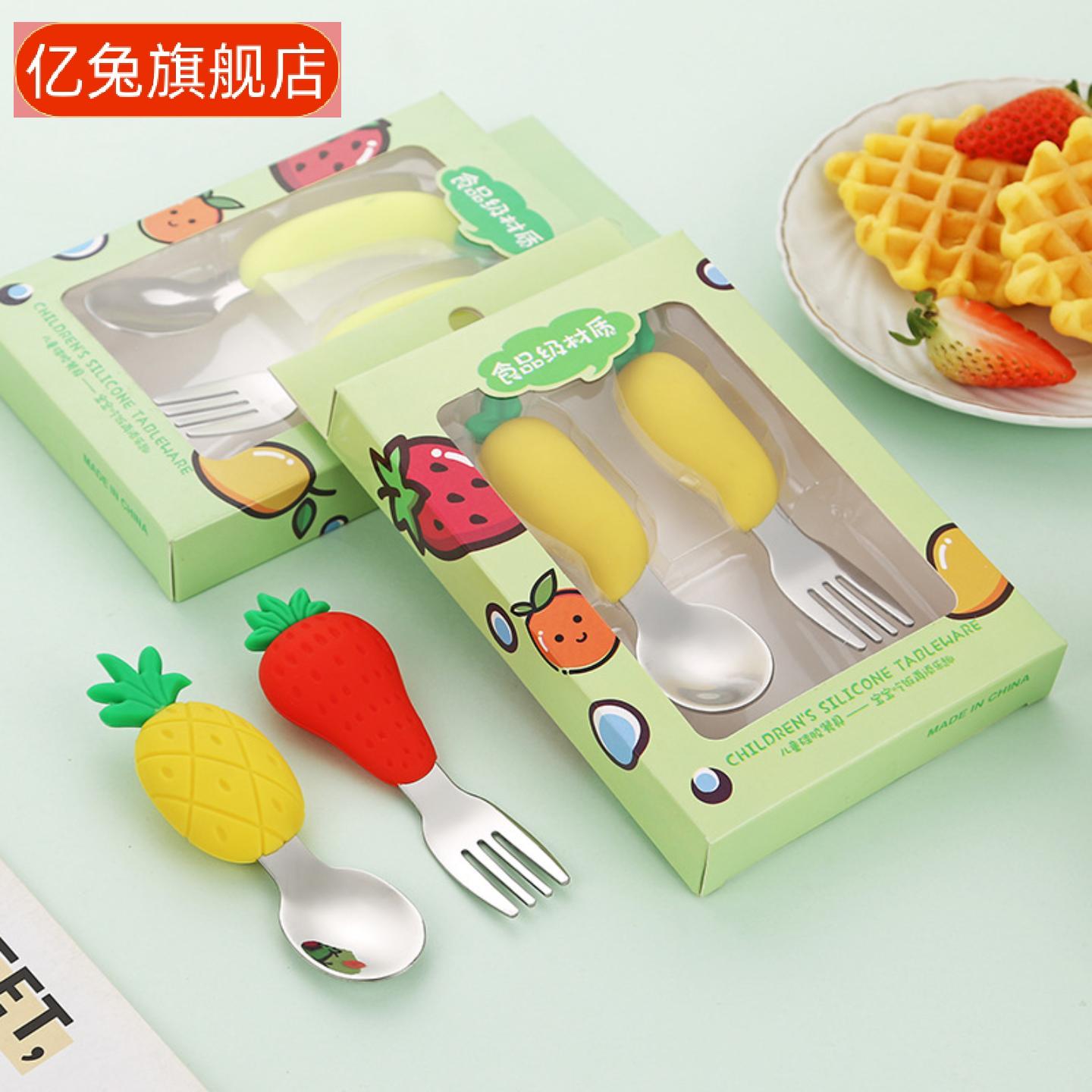 硅胶不锈钢儿童餐具套装含草莓叉