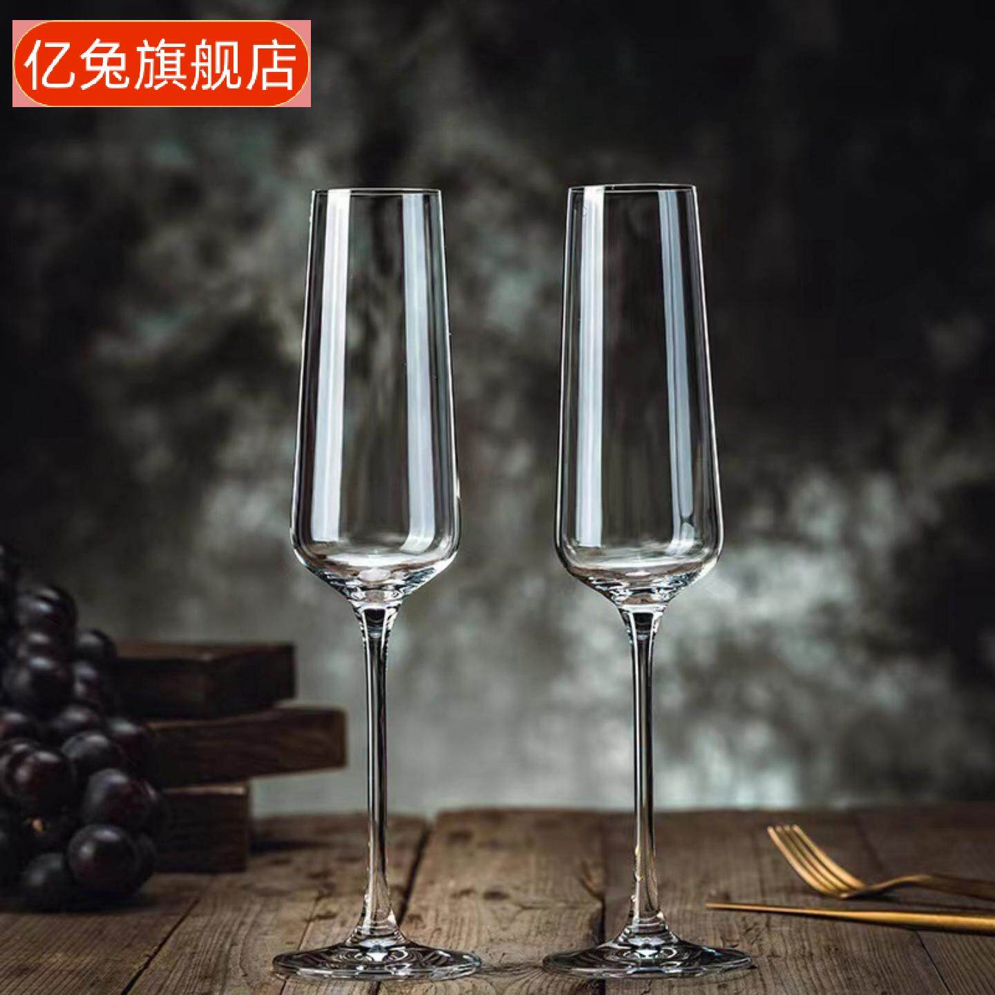 水晶香槟杯高脚酒杯欧式套装专用