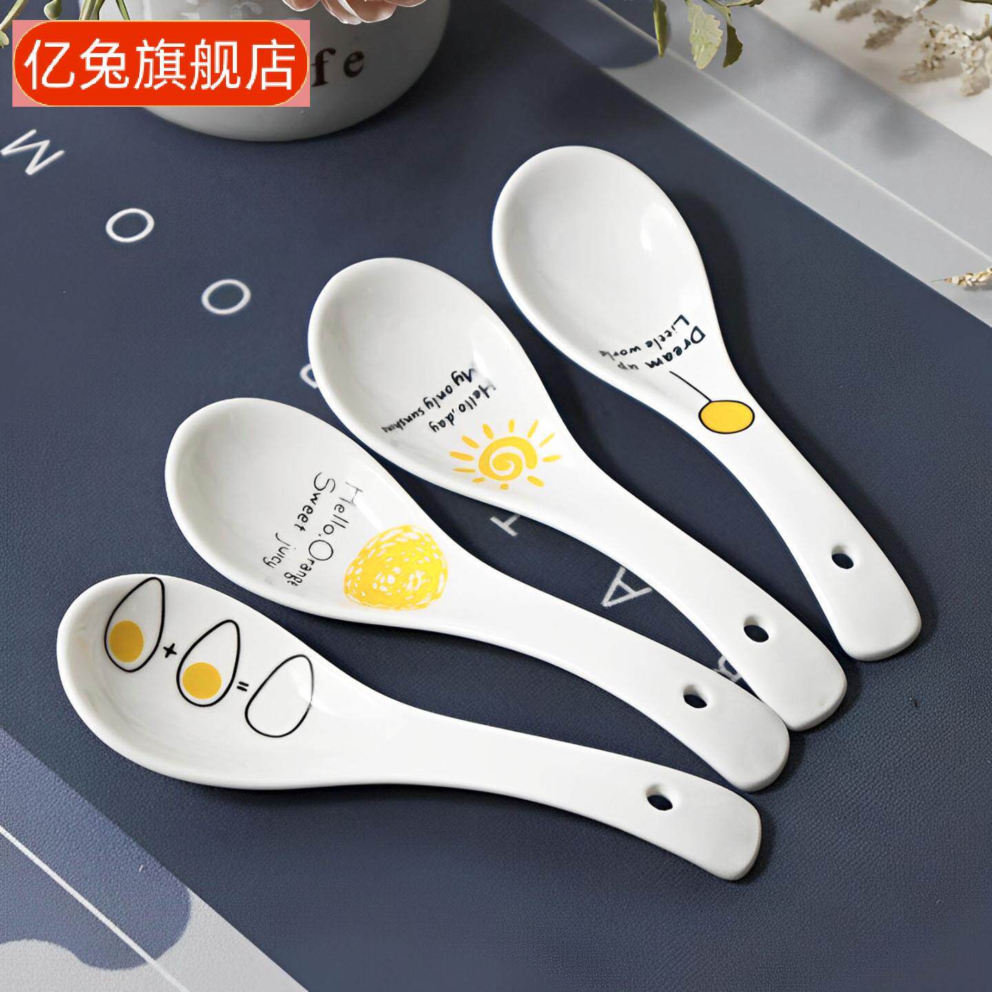家用陶瓷调羹量勺大勺包邮
