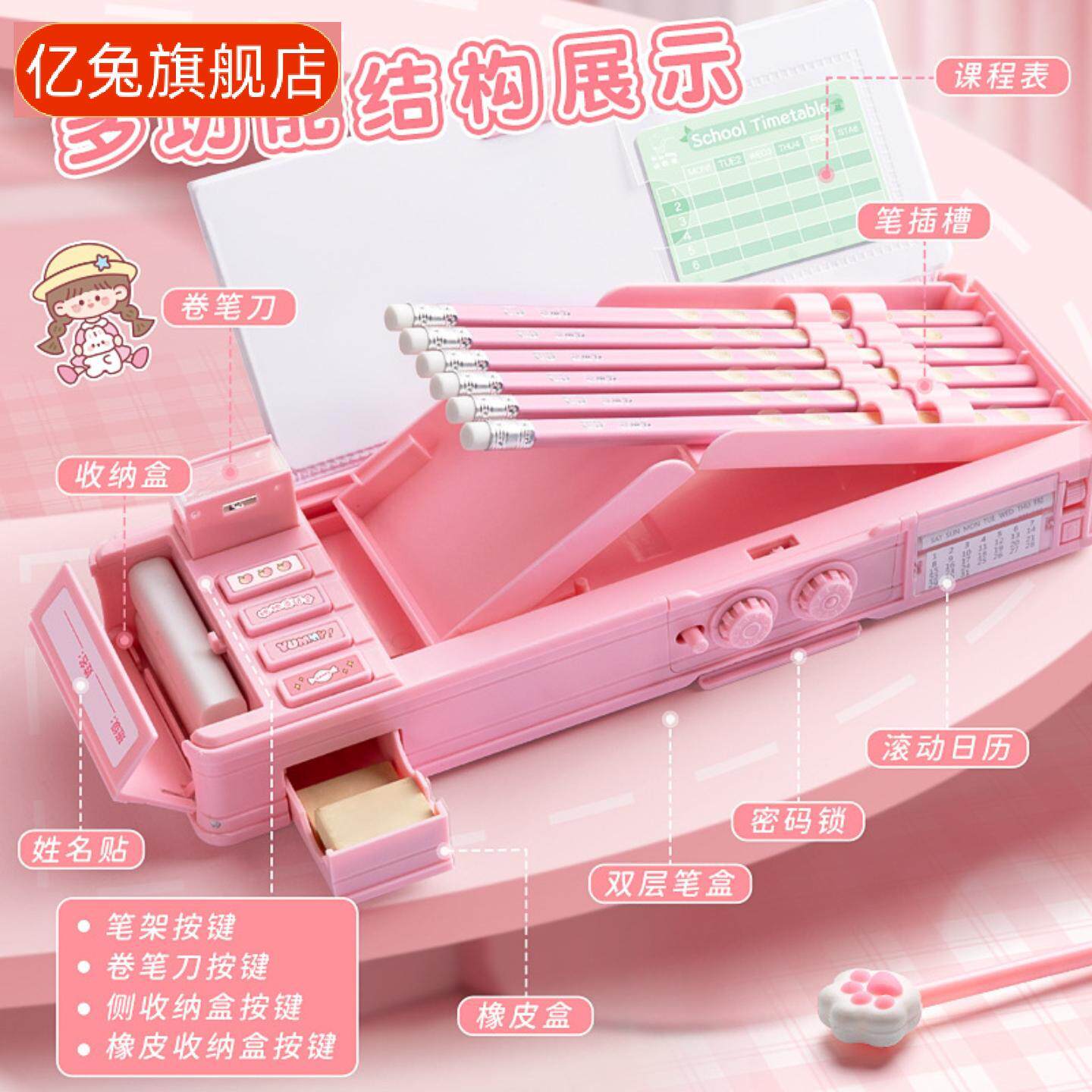 智能机关双层密码锁儿童卡通大
