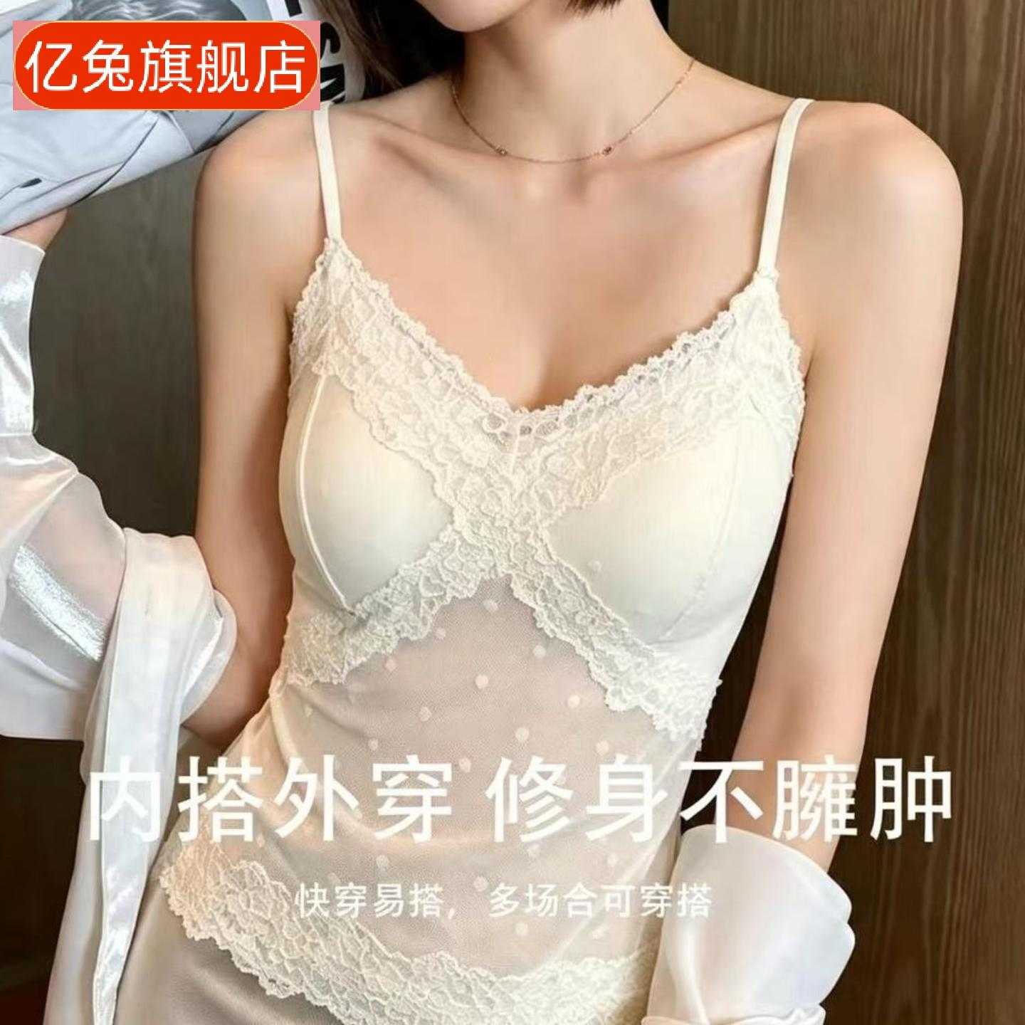 早秋法式波点磨毛蕾丝吊带背心女