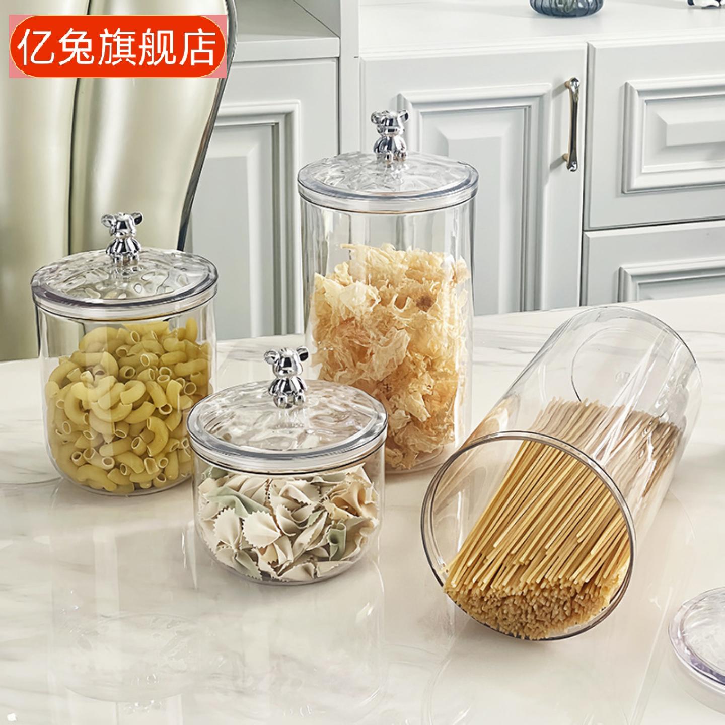 咖啡豆零食密封储物罐28字符