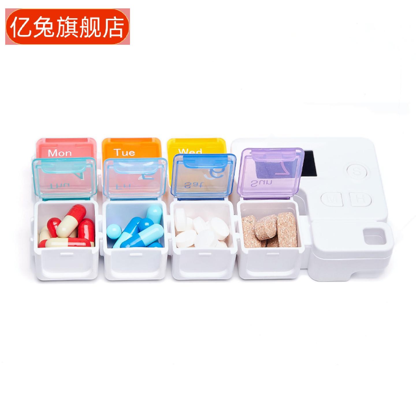 智能定时提醒分格药盒|电子药品
