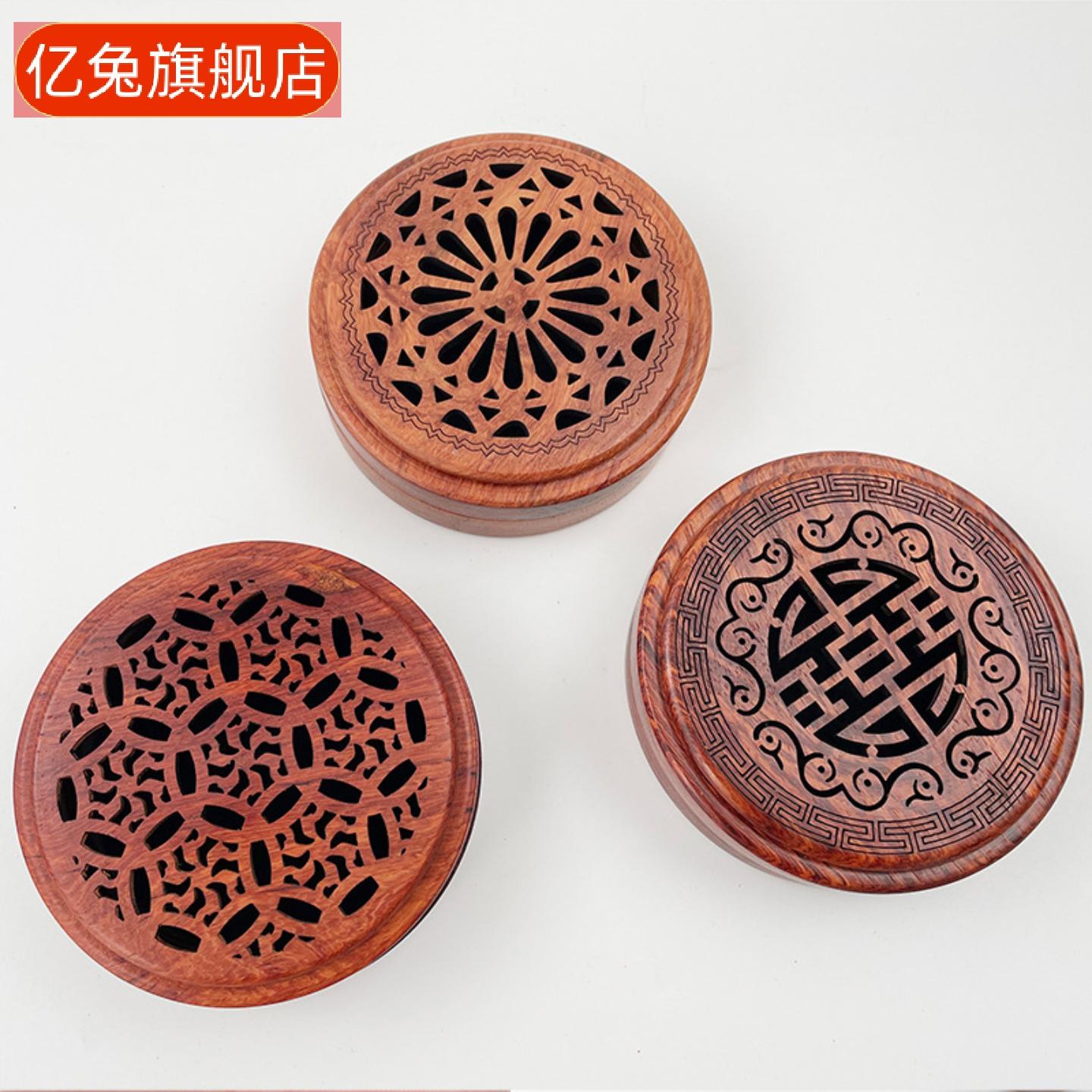 盘香炉花梨木圆形卧香盒实木镂空