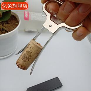老酒刀红酒开酒器啤酒葡萄酒开瓶器夹片式拔塞器启瓶起子多功