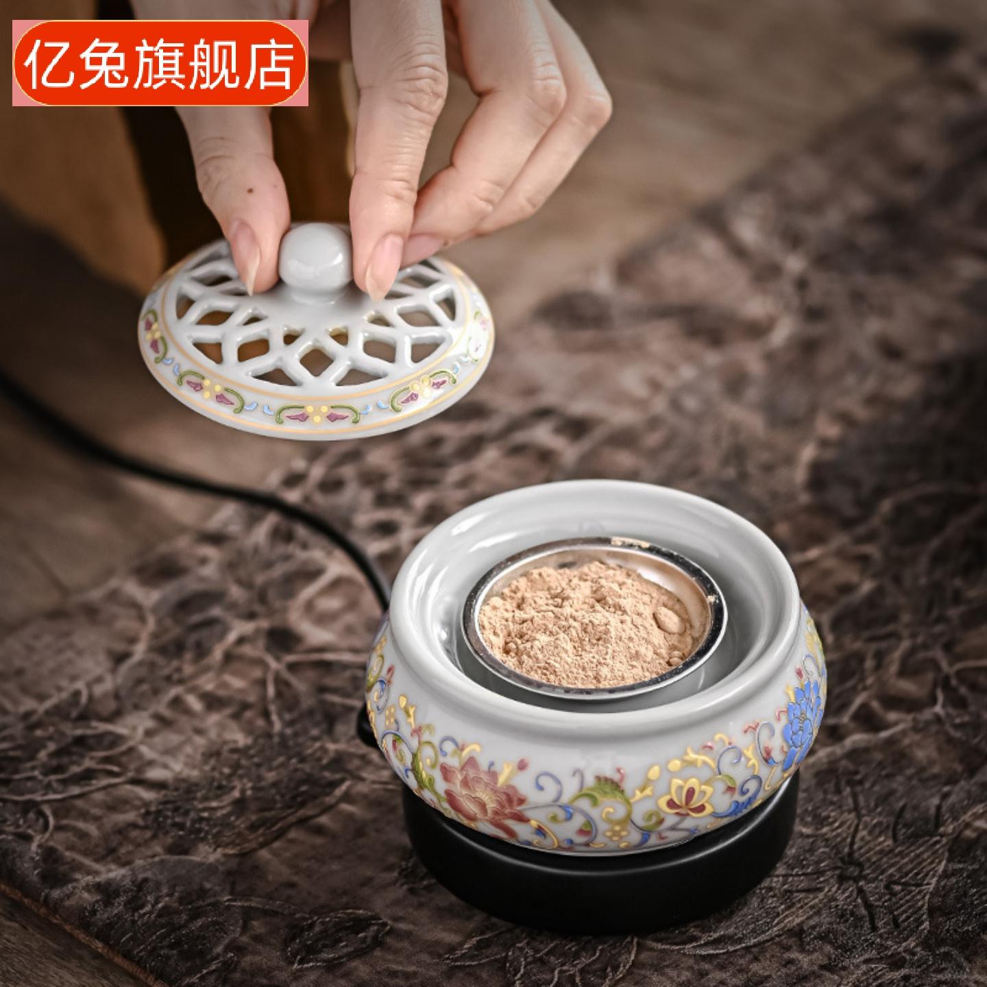 香薰炉家用定时调温恒温珐琅彩电
