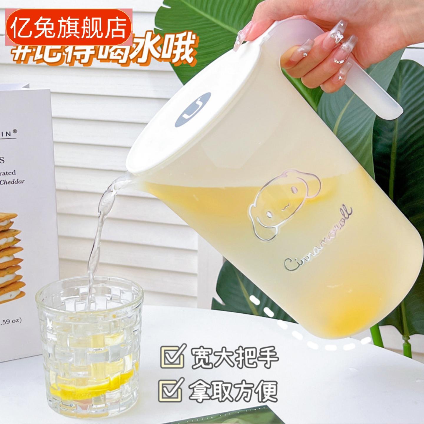 大容量耐高温冷水壶塑料凉水桶