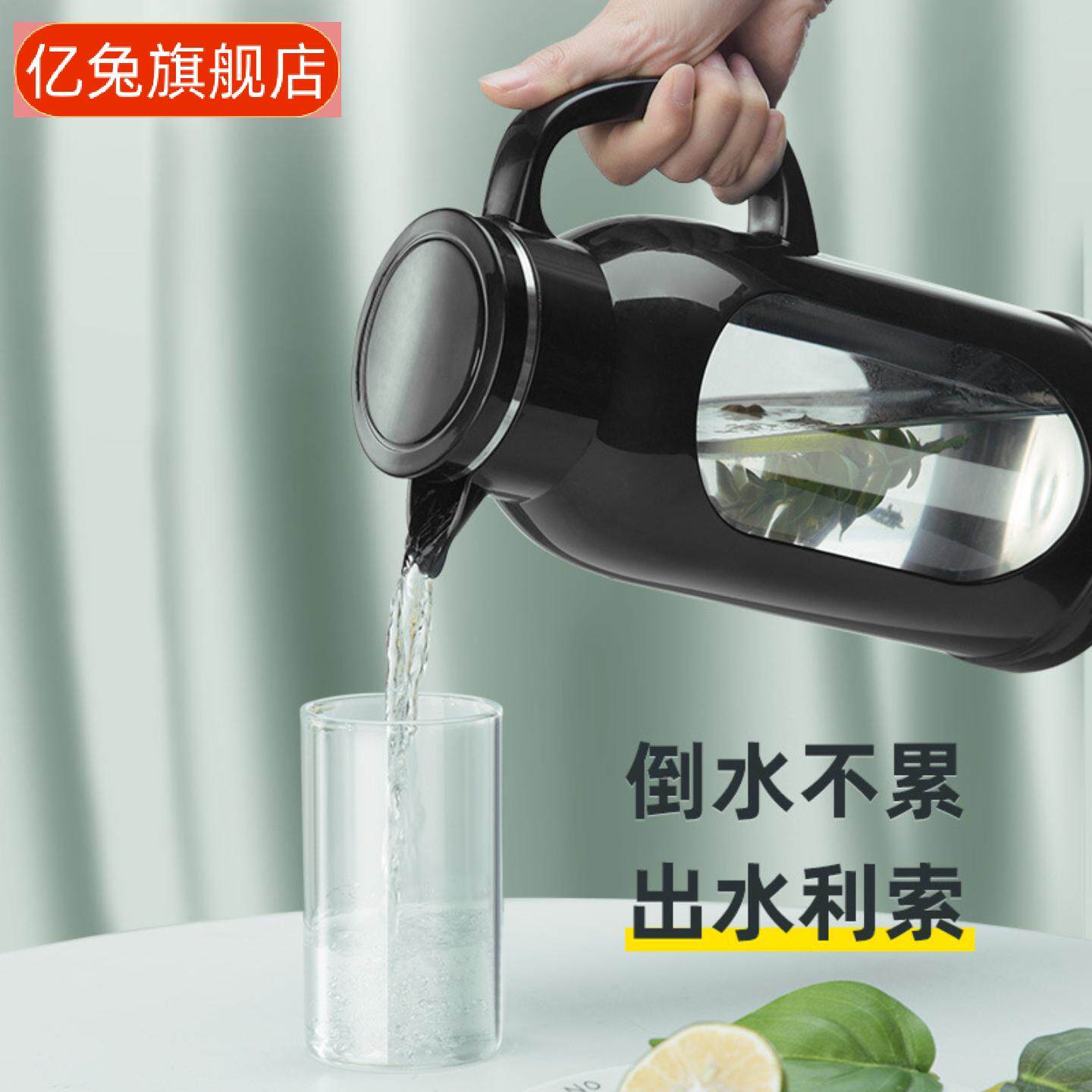 冷水壶创意简约玻璃水瓶家用大