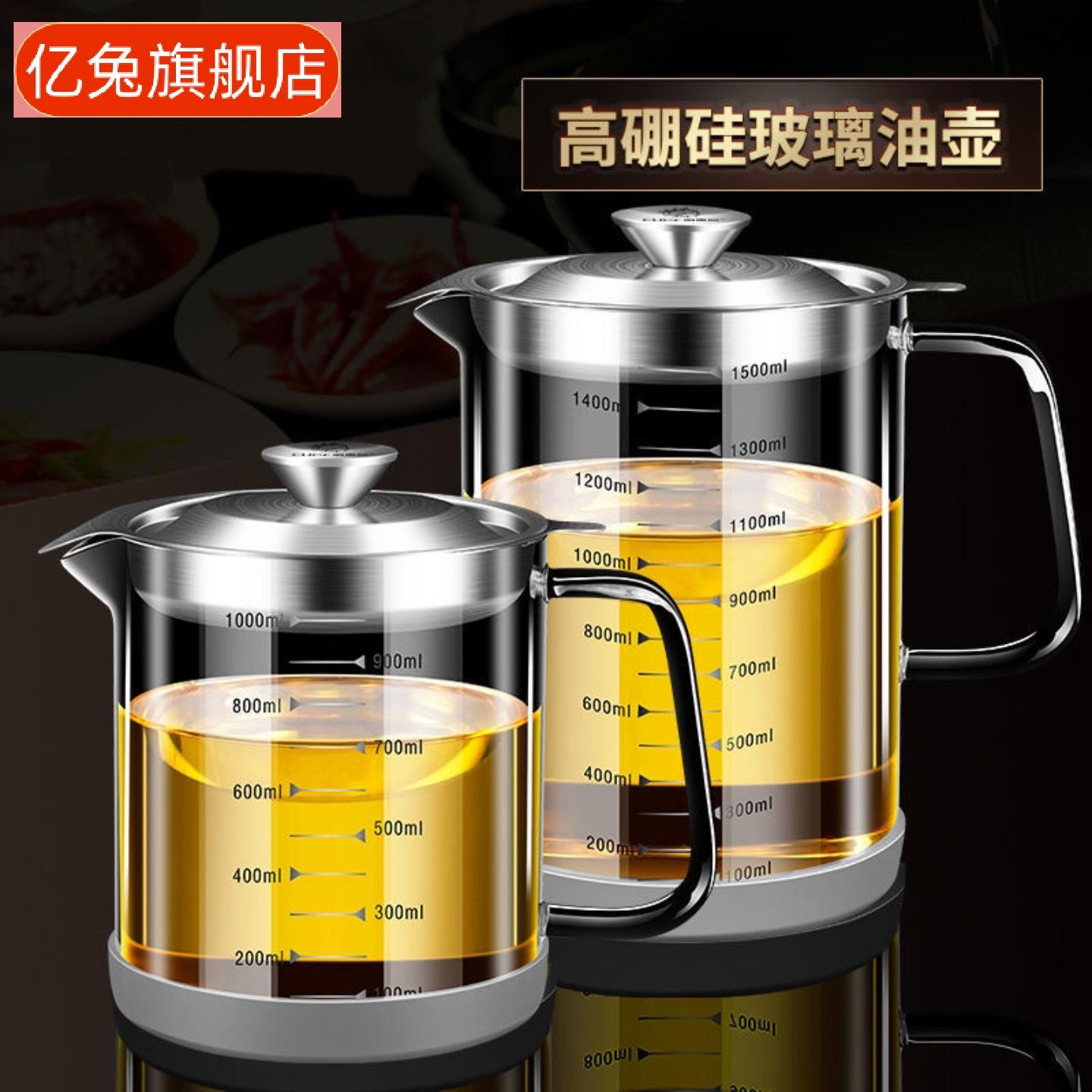 高硼硅玻璃油壶大容量储油罐带