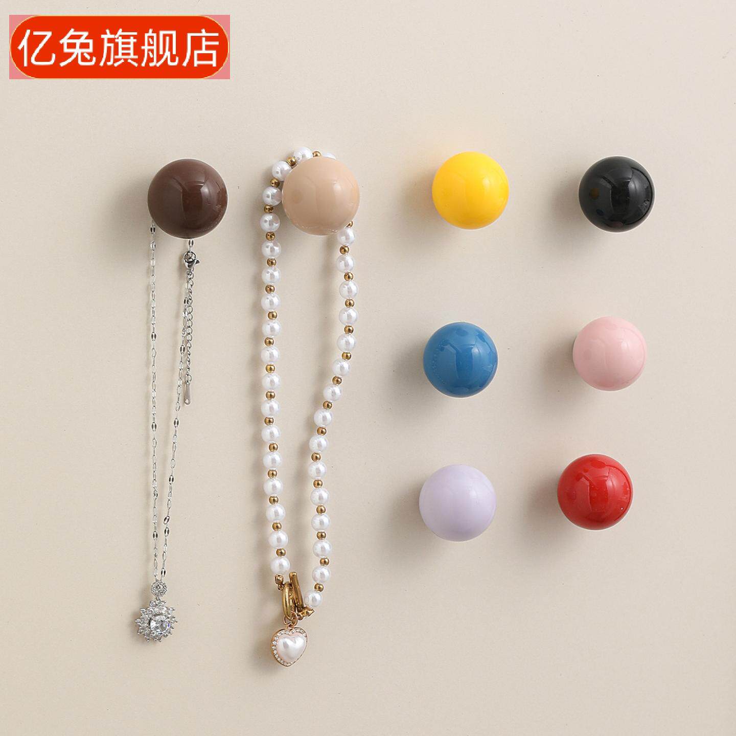 多巴胺圆球强力磁吸挂钩多功能钥匙挂架装饰挂件洞洞板冰箱磁吸贴