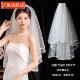 新娘主婚纱头纱新款 珍珠配饰影楼拍照领证登记素纱 结婚中长款