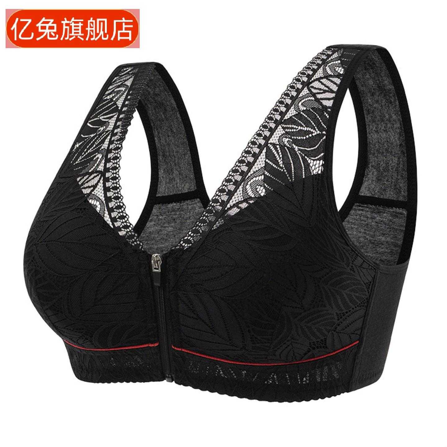 软棉杯前拉链妈妈中老年内衣女士