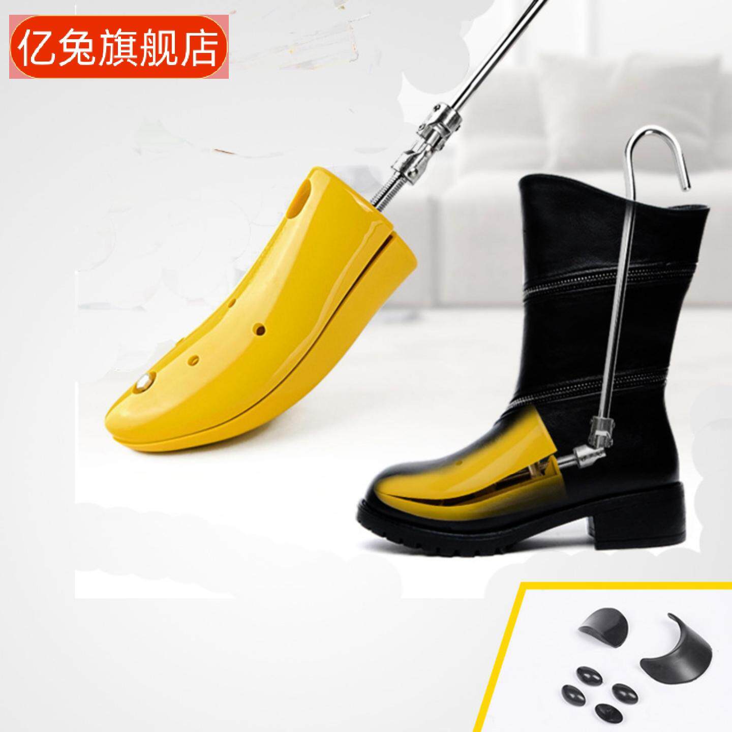 塑料鞋撑高帮球鞋扩鞋器可调节女