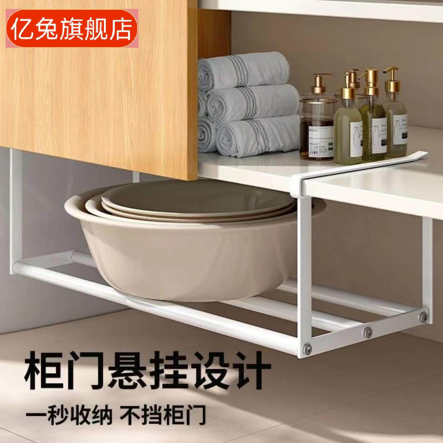可伸缩分层脸盆隔板下挂篮免打孔家用加高柜鞋架易安装浴室置物架