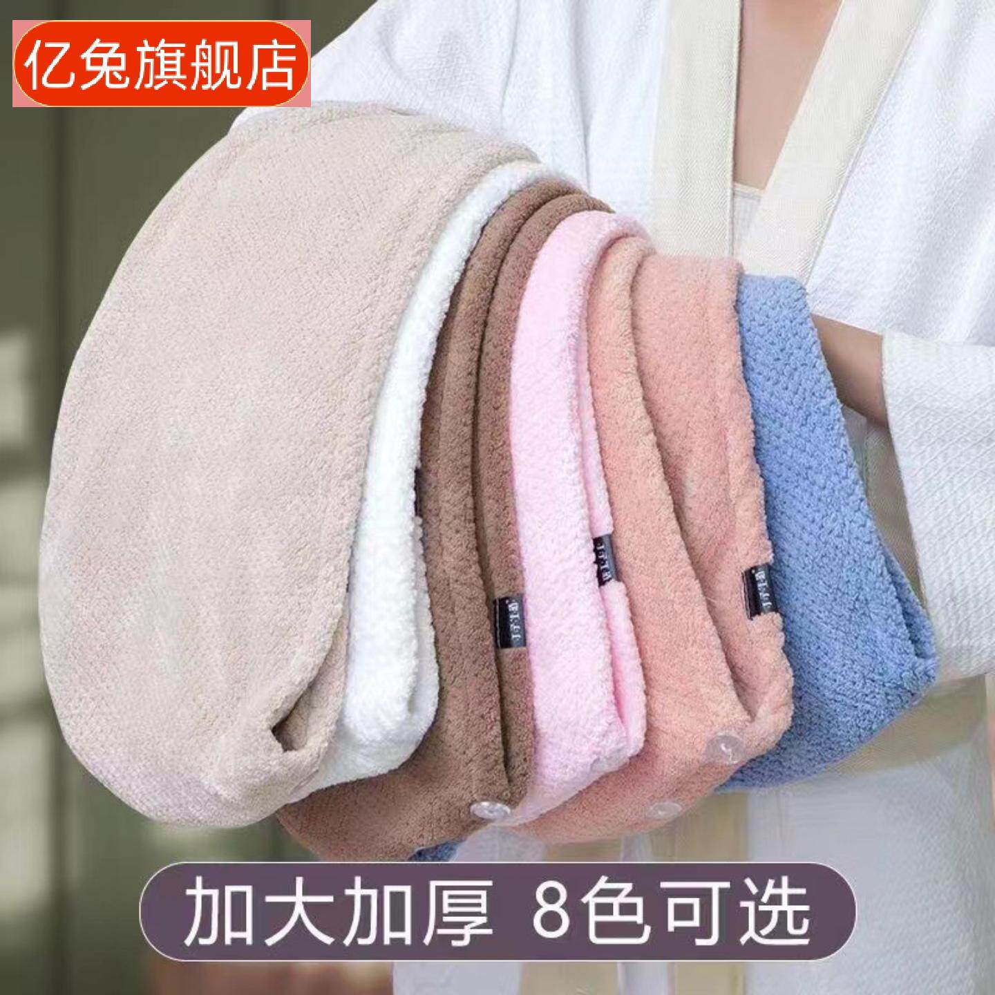 护发帽珊瑚绒加厚吸水速干包头