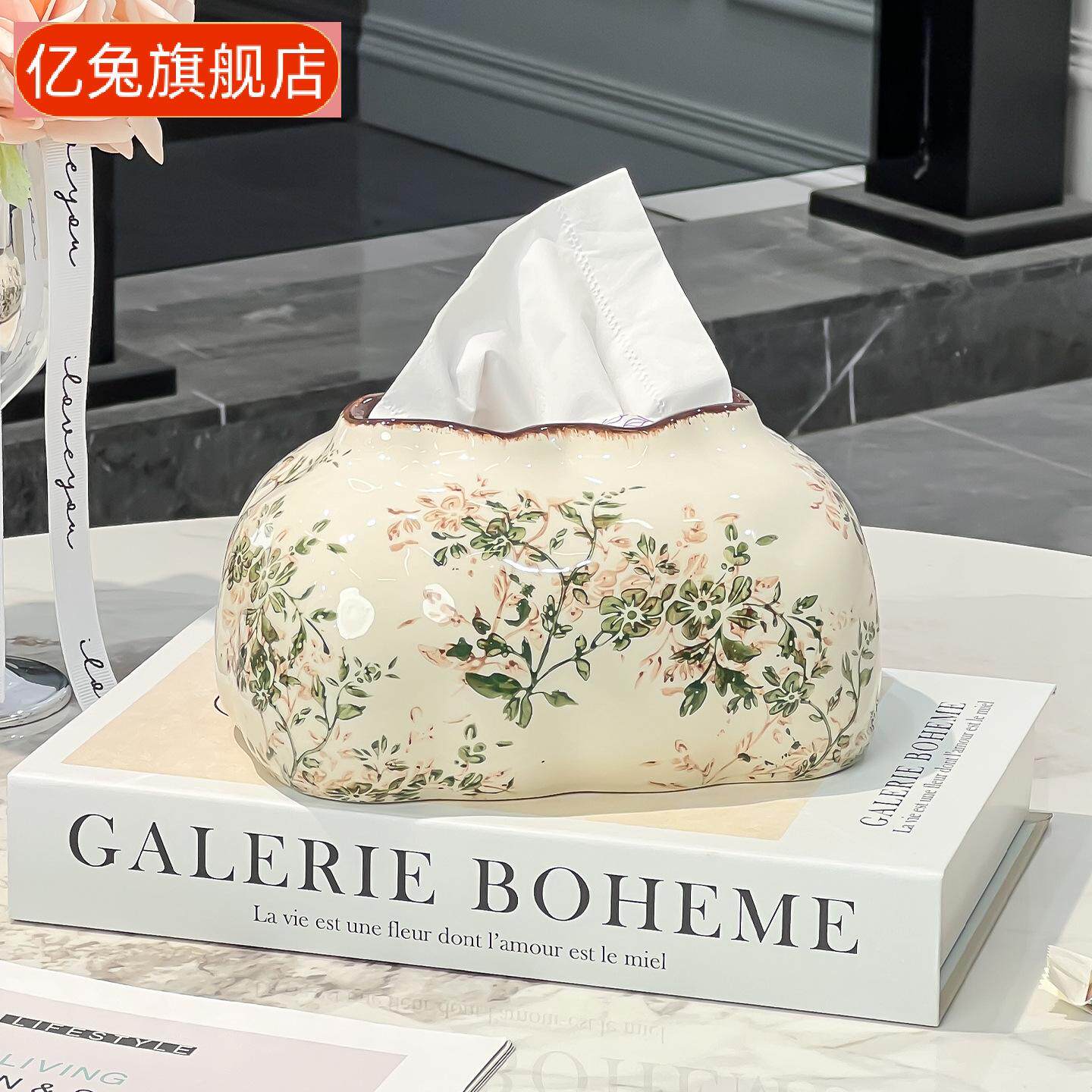 田园风清新繁花陶瓷抽纸盒家用