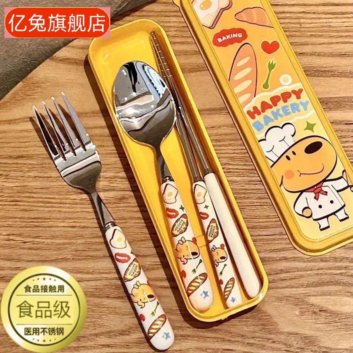 学生宿舍家用可爱面包狗餐具卡通