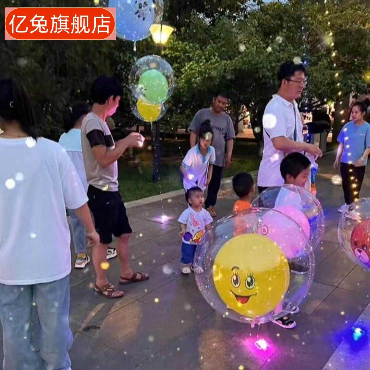 飞天娃娃风筝气球网红飘空波波球