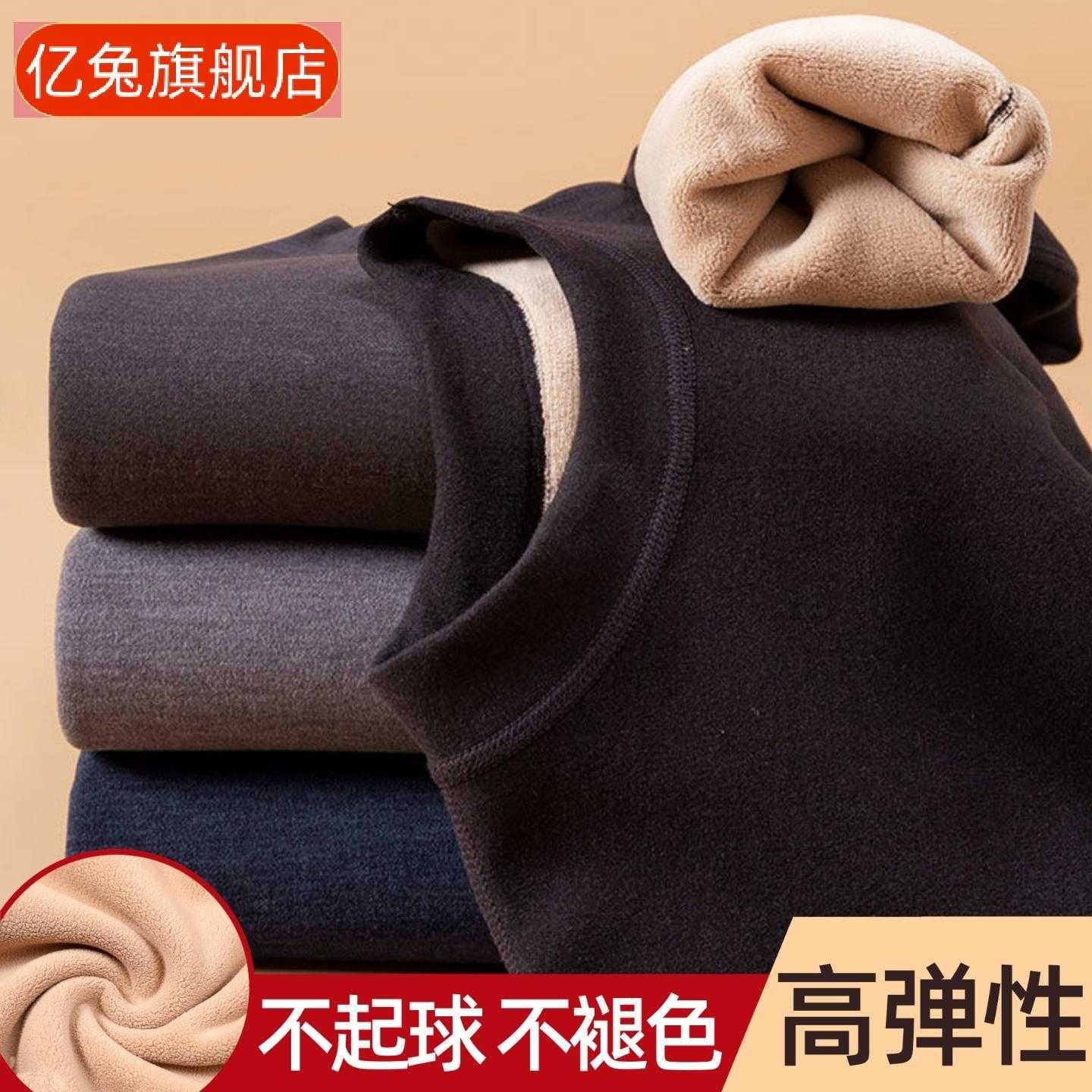 加肥加大加绒加厚保暖内衣套装