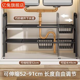 厨房置物架可伸缩下水槽橱柜内分层放锅架锅具多功能柜子收纳架子