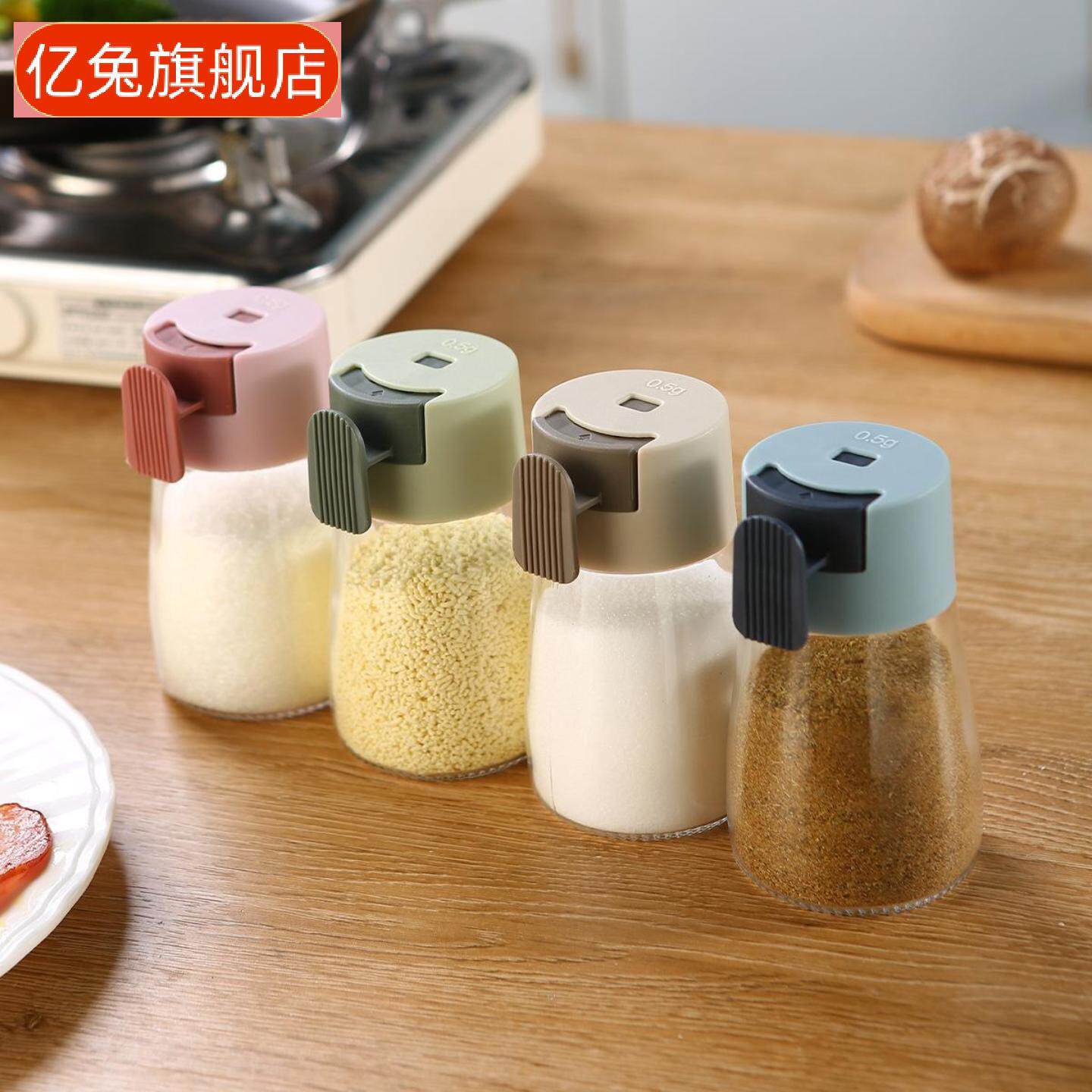 家用定量控盐调味瓶|按压式防潮