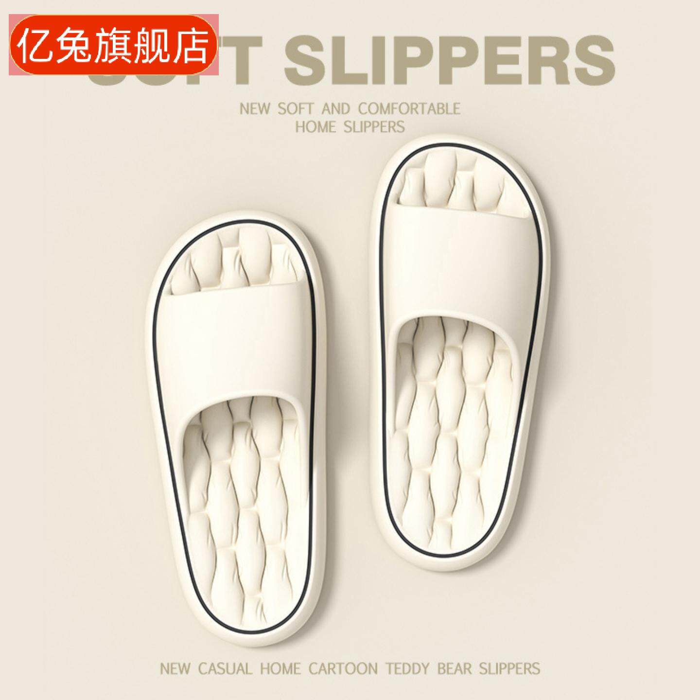 防滑居家高级感男女通用时尚浴室