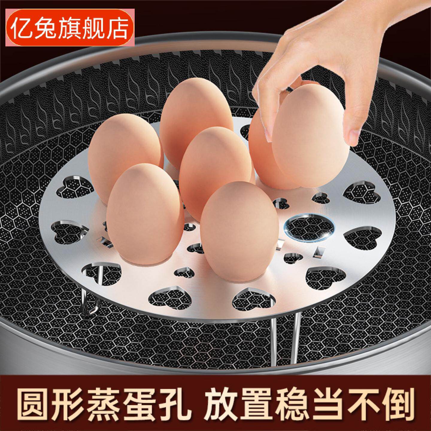 不锈钢隔水蒸架家用电饭煲高压锅支架蒸笼片蒸笼折叠蒸屉