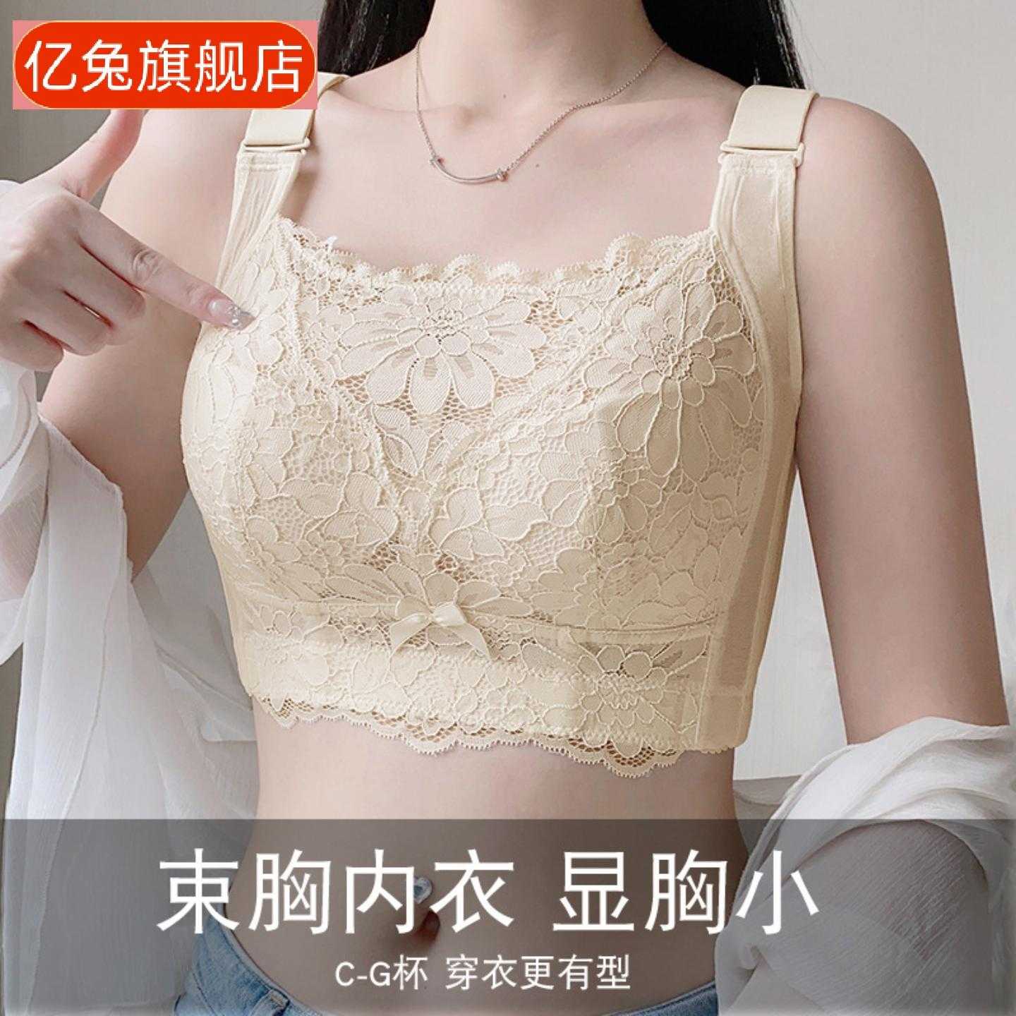 超薄海绵大胸显小内衣聚拢痕钢圈防下垂调整型收副乳文胸
