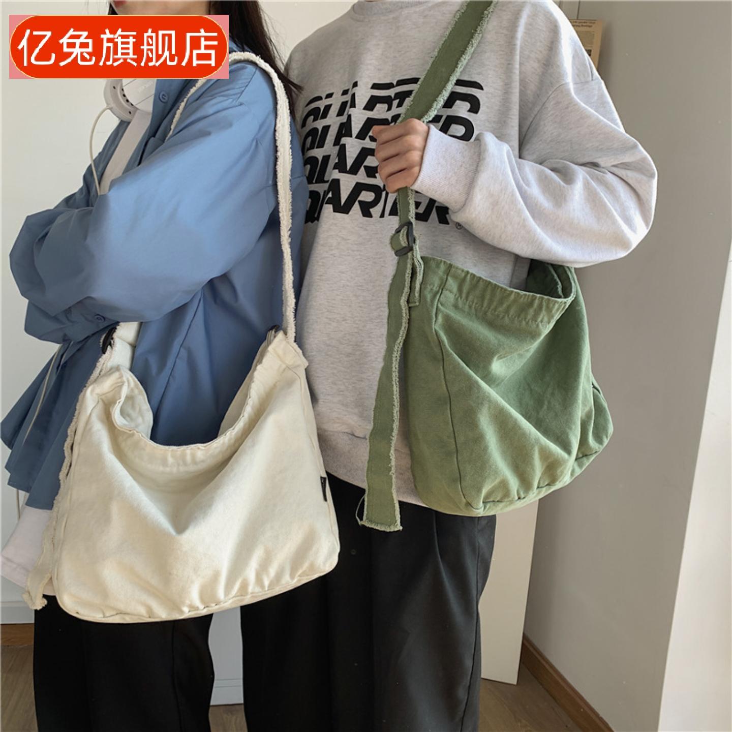水洗帆布毛边做旧文艺单肩斜挎包