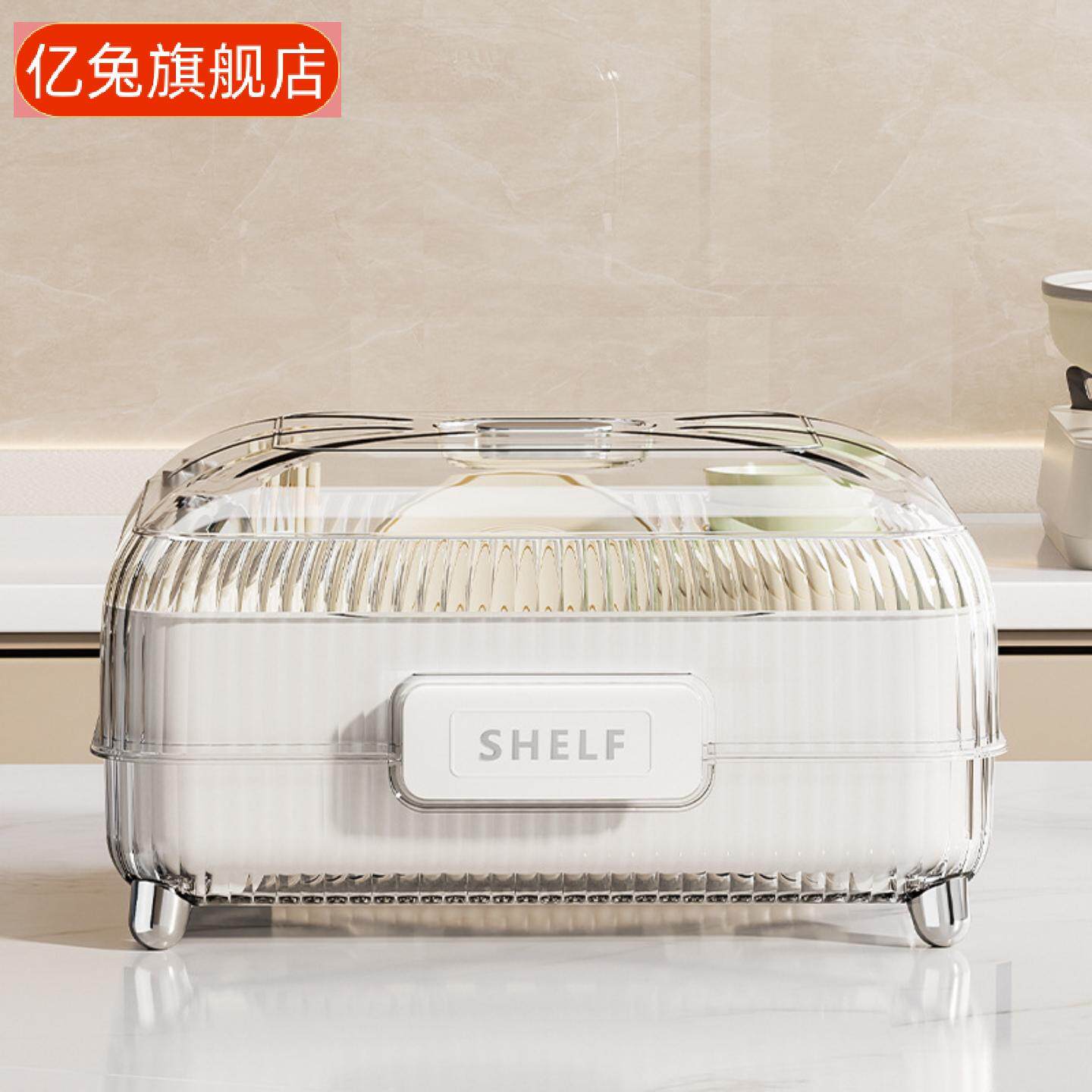 食品级塑料厨房碗架置物架可沥水