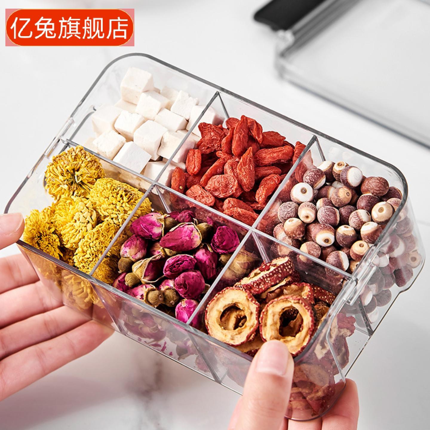 食品级分格密封茶粮收纳罐