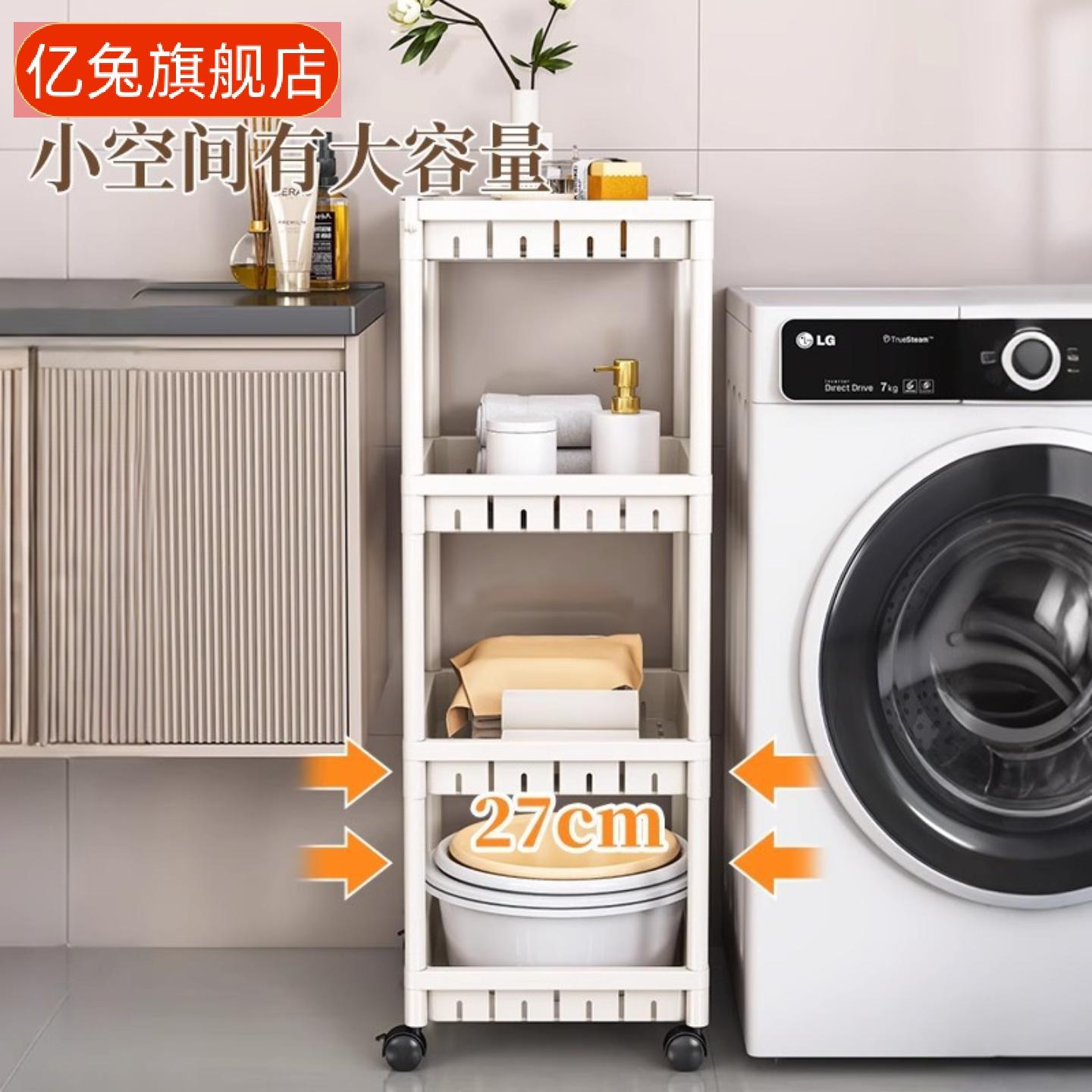 小推车置物架浴室卫生间落地宿舍