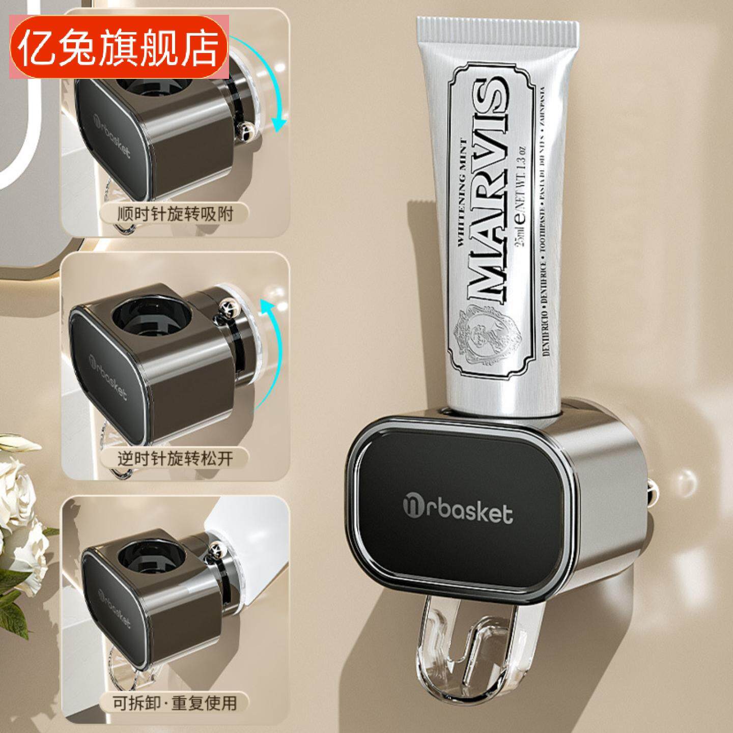 挤牙膏全自动挤压器置物架放壁挂式懒人牙刷架免打孔牙膏挂架