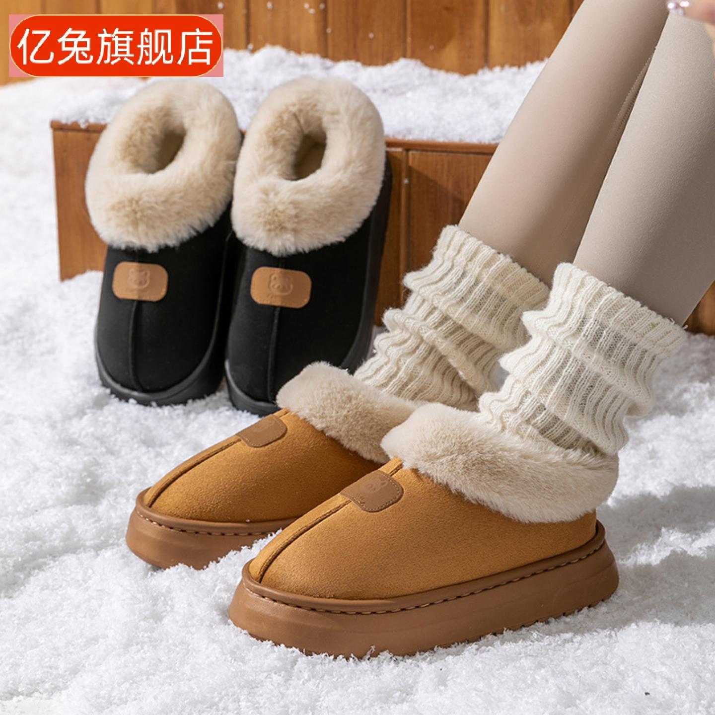 熊头卡通棉拖鞋女秋冬加绒保暖可