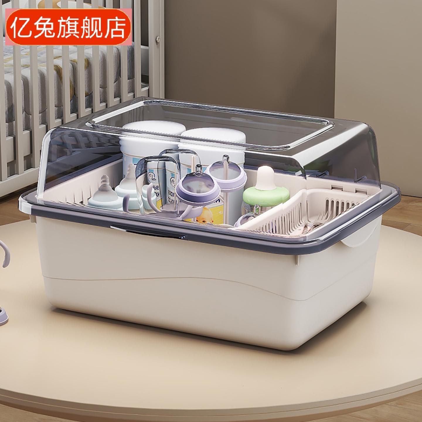 婴儿奶瓶收纳箱带盖沥水架多功能